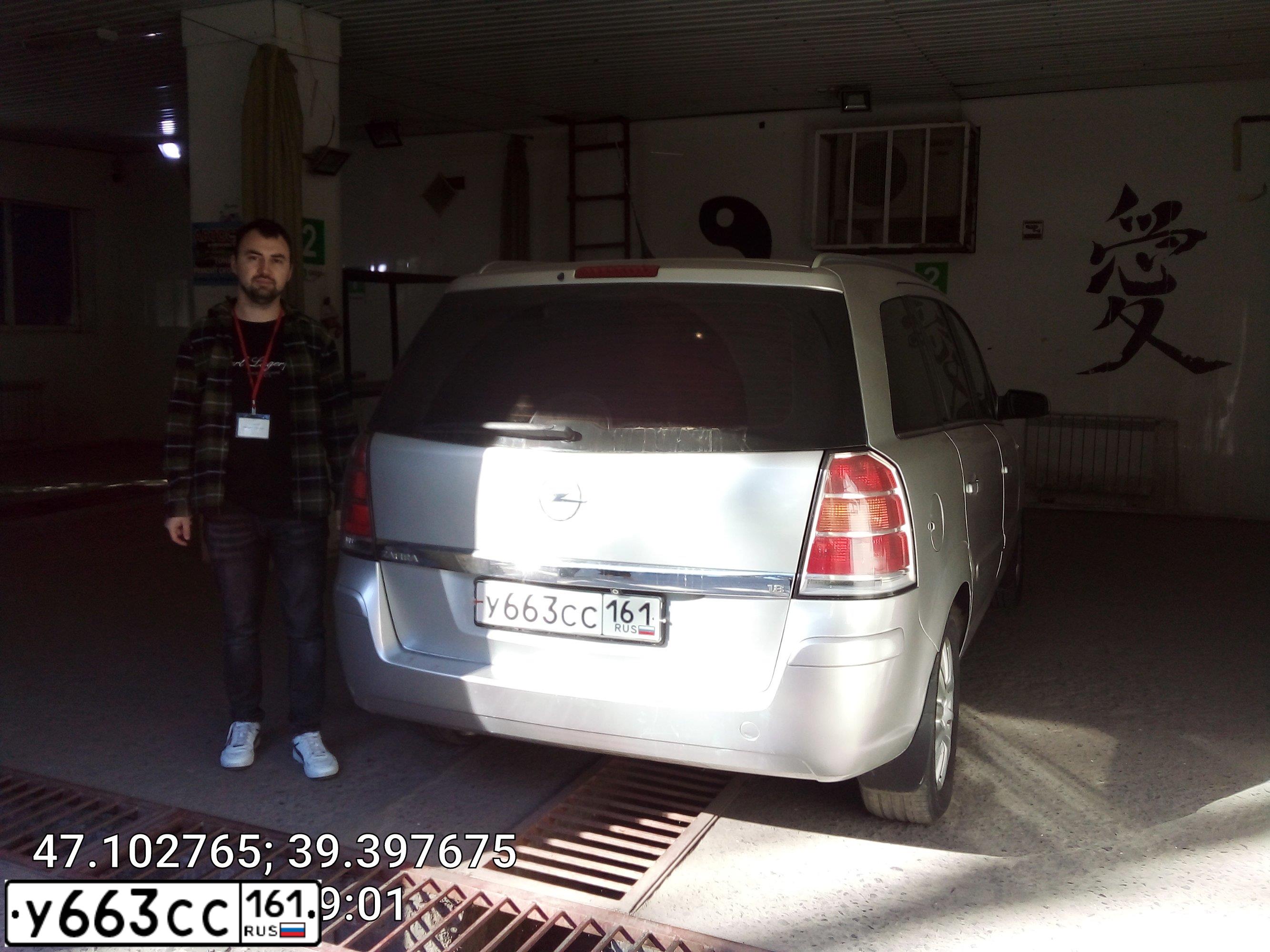 Фото автомобиля OPEL ZAFIRA, 2007 — госномер У663СС161. Цвет: СЕРЕБРИСТЫЙ
