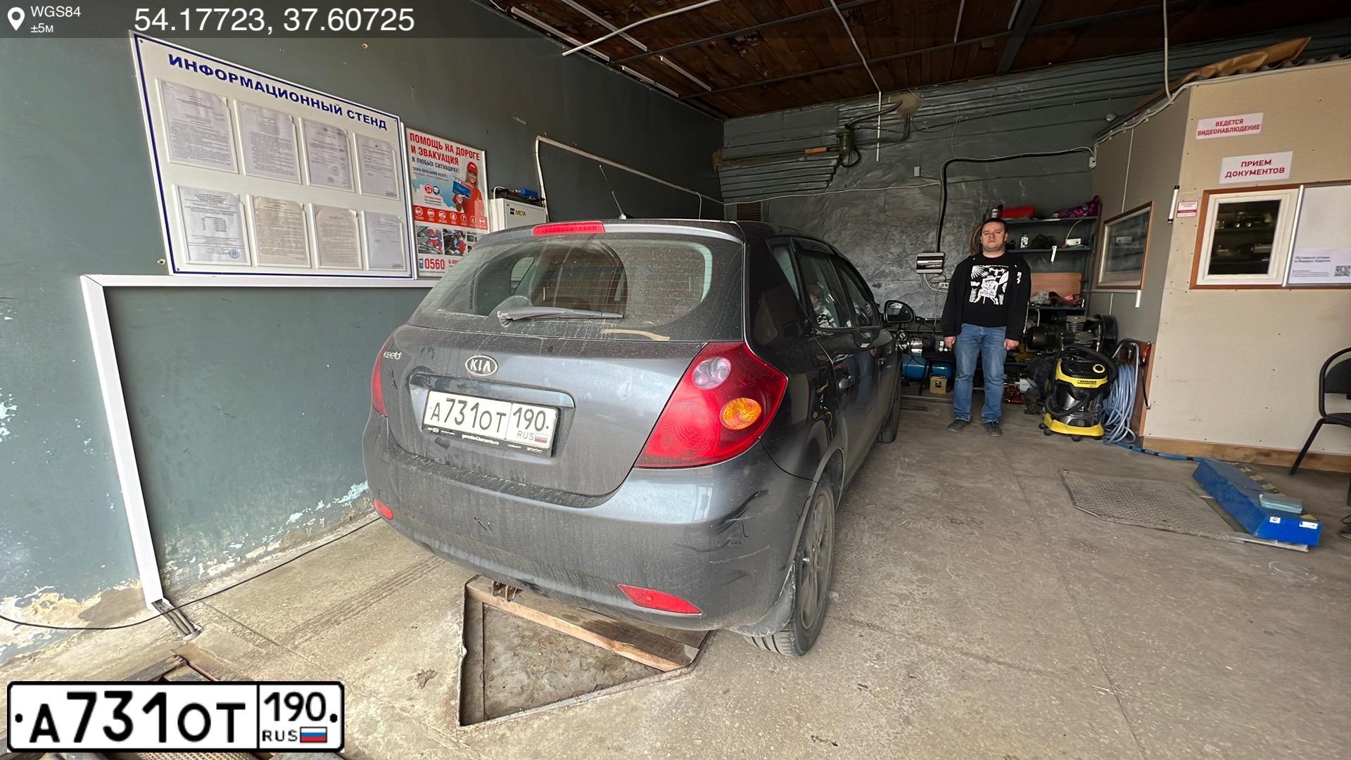 Фото автомобиля KIA CEE'D, 2008 — госномер К565ЕР32. Цвет: СЕРЫЙ