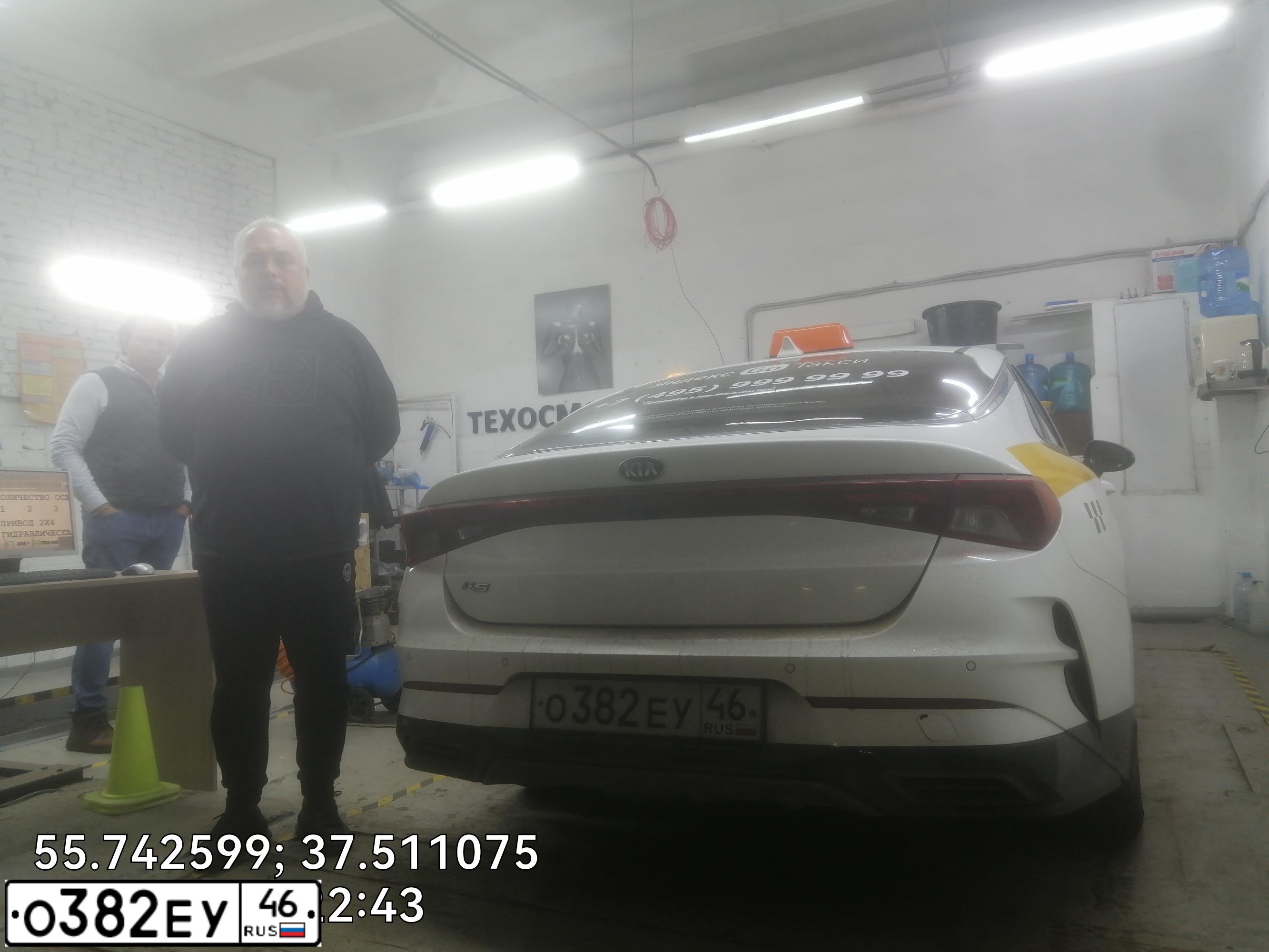 Фото автомобиля KIA K5, 2020 — госномер О382ЕУ46. Цвет: БЕЛЫЙ ЖЕЛТЫЙ СЕРЫЙ