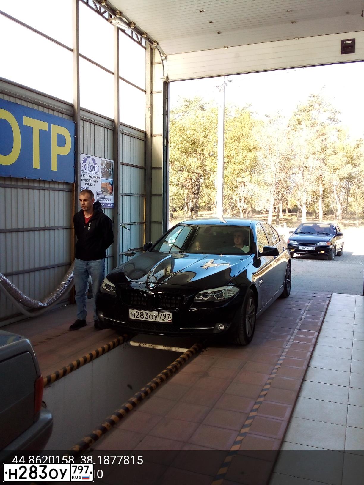Фото автомобиля BMW SERIE 5, 2012 — госномер Н283ОУ797. Цвет: ЧЕРНЫЙ