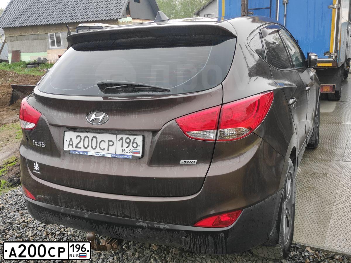 Фото автомобиля HYUNDAI IX35, 2014 — госномер А200СР196. Цвет: Коричневый