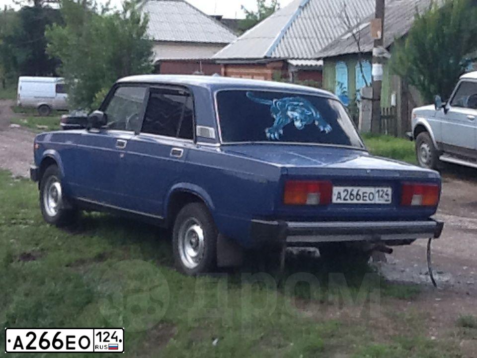 Фото автомобиля LADA 2105, 2004 — госномер А119МН124. Цвет: СИНИЙ