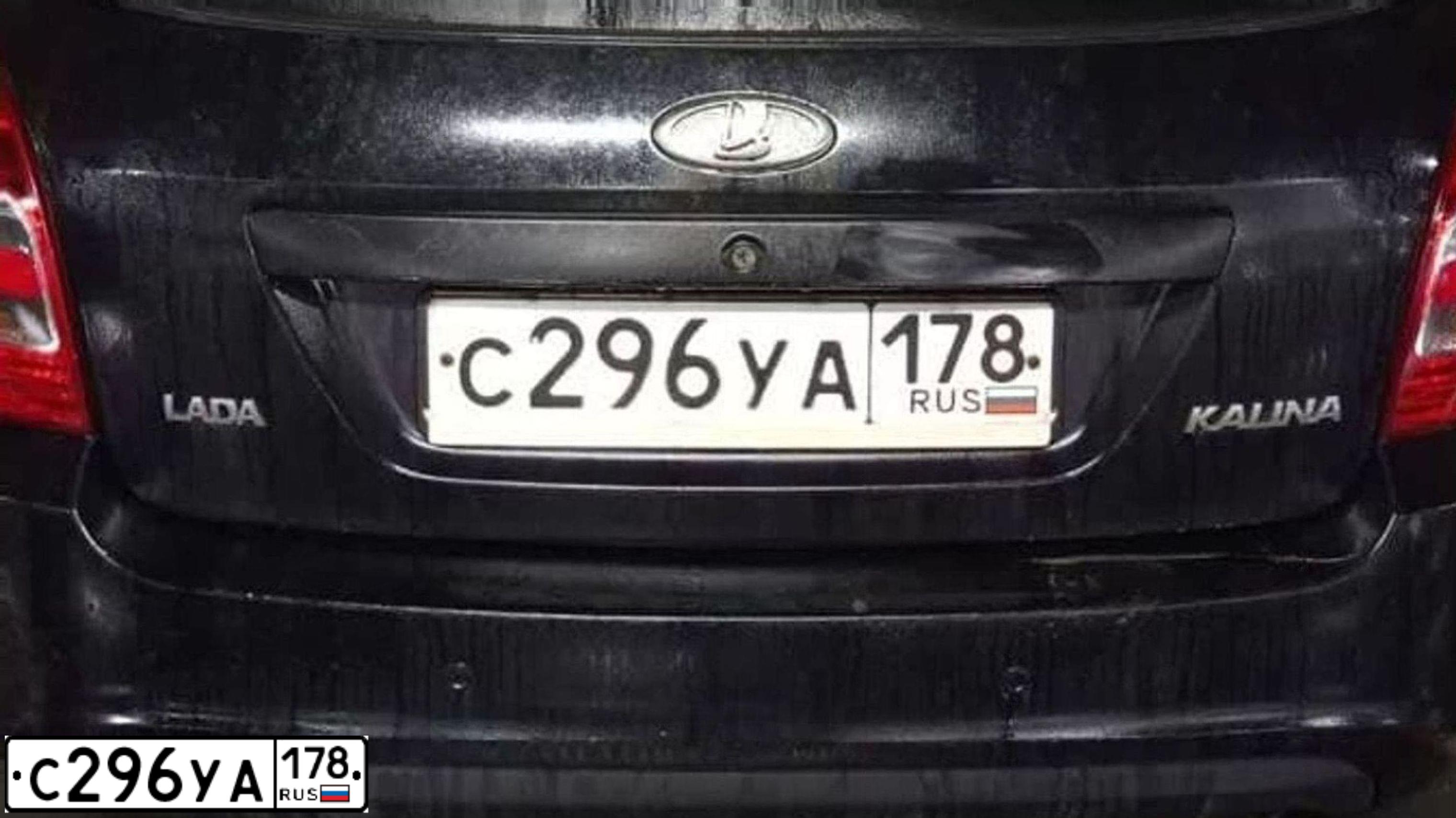 Фото автомобиля LADA 2194 KALINA, 2014 — госномер С296УА178. Цвет: Сине-Черный