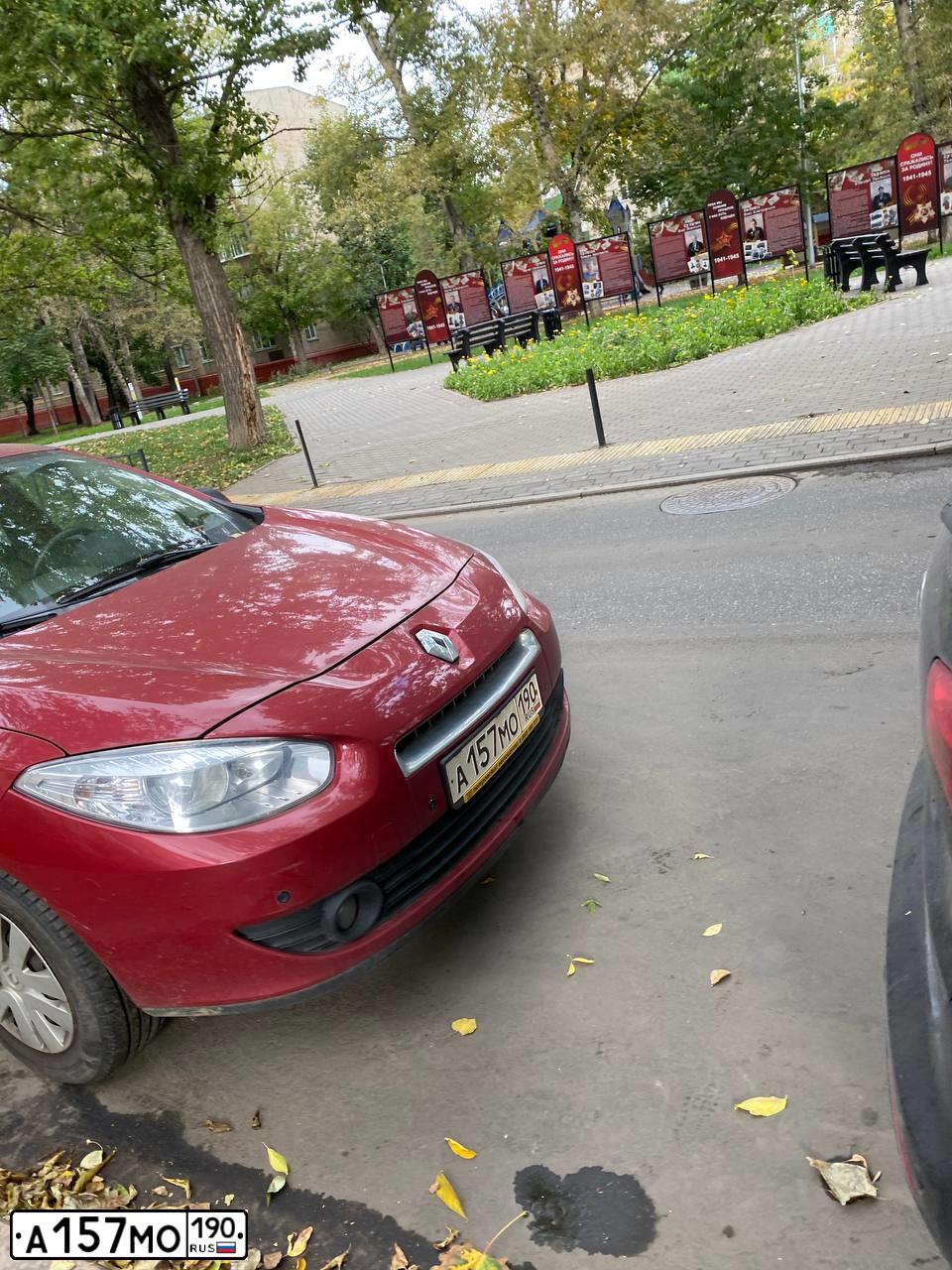 Фото автомобиля RENAULT FLUENCE, 2012 — госномер А157МО190. Цвет: КРАСНЫЙ