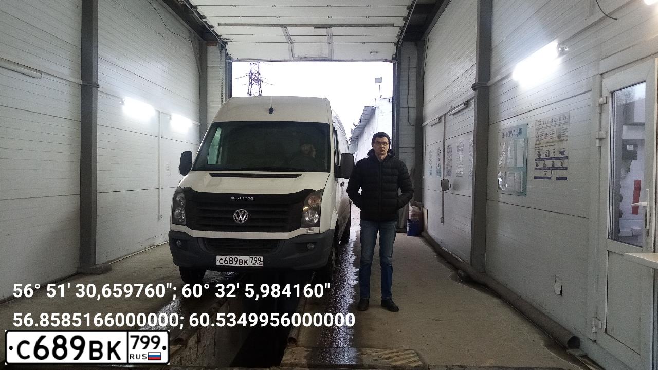 Фото автомобиля VOLKSWAGEN CRAFTER, 2011 — госномер С689ВК799. Цвет: Белый