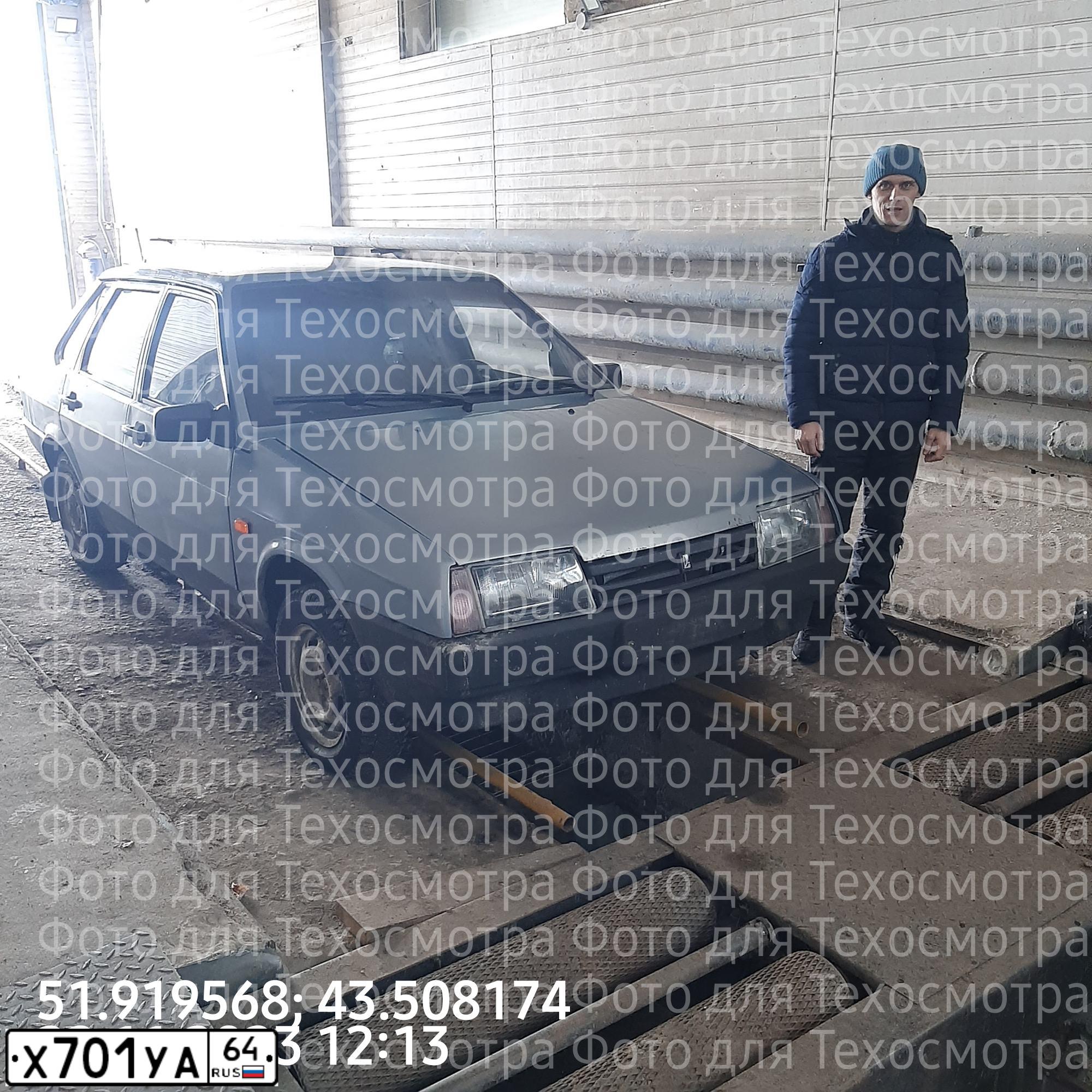 Фото автомобиля LADA 2109 SAMARA, 2003 — госномер Х701УА64. Цвет: ЗОЛОТИСТО-СЕРЫЙ