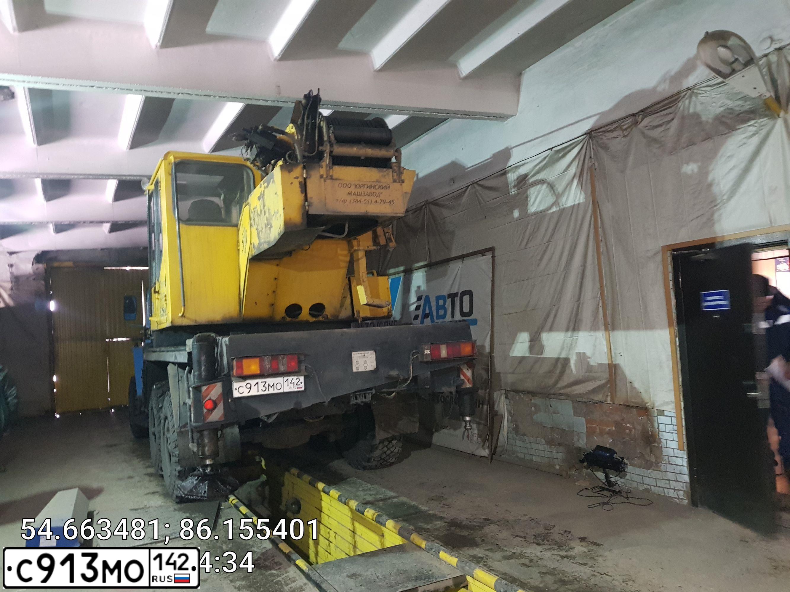 Фото автомобиля URAL 5557 /6X6/, 2008 — госномер С913МО142. Цвет: голубой