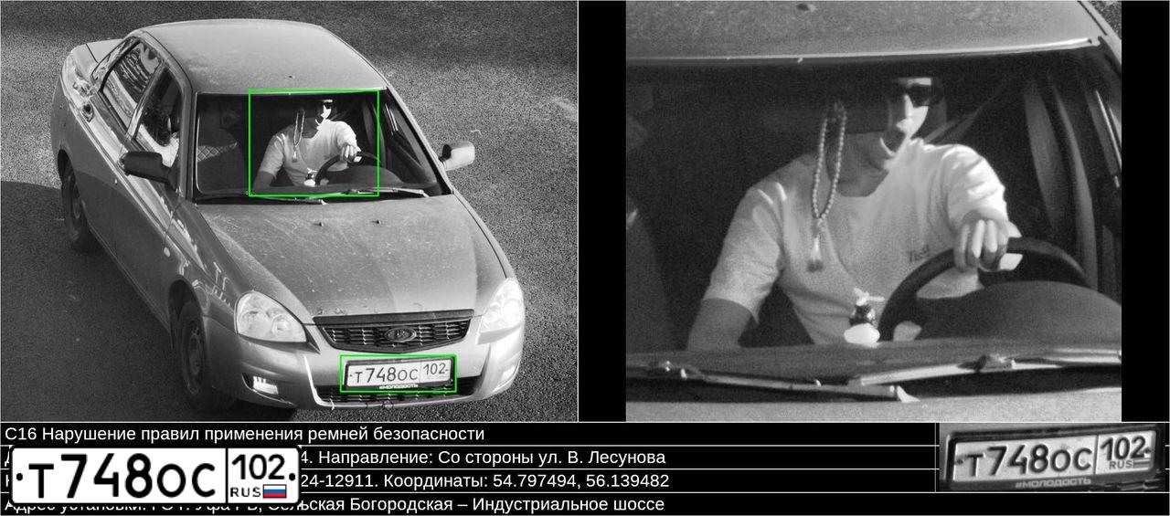 Фото автомобиля LADA 2170 PRIORA, 2011 — госномер Т748ОС102. Цвет: средний серо-зеленый металлик