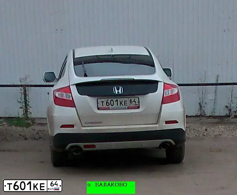 Фото автомобиля HONDA CROSSROAD, 2014 — госномер Т601КЕ64. Цвет: БЕЛЫЙ