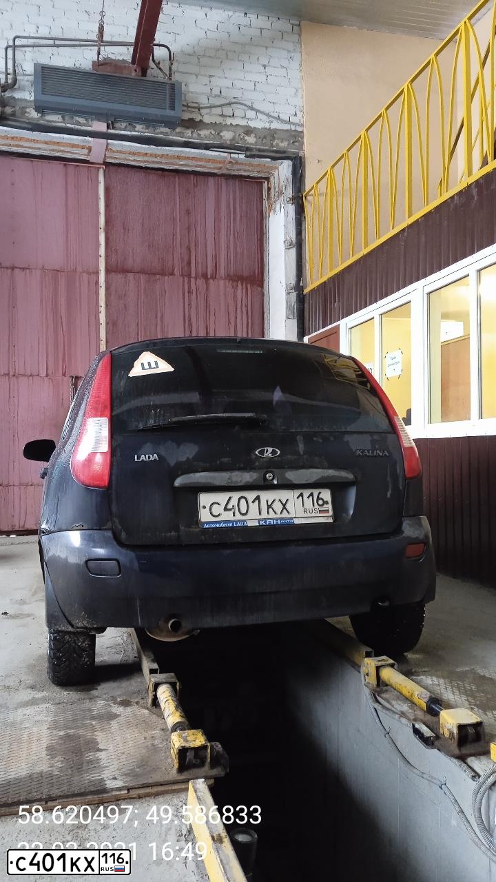 Фото автомобиля LADA 1119 KALINA, 2007 — госномер С626ТВ43. Цвет: СИНЕ-ФИОЛЕТОВЫЙ