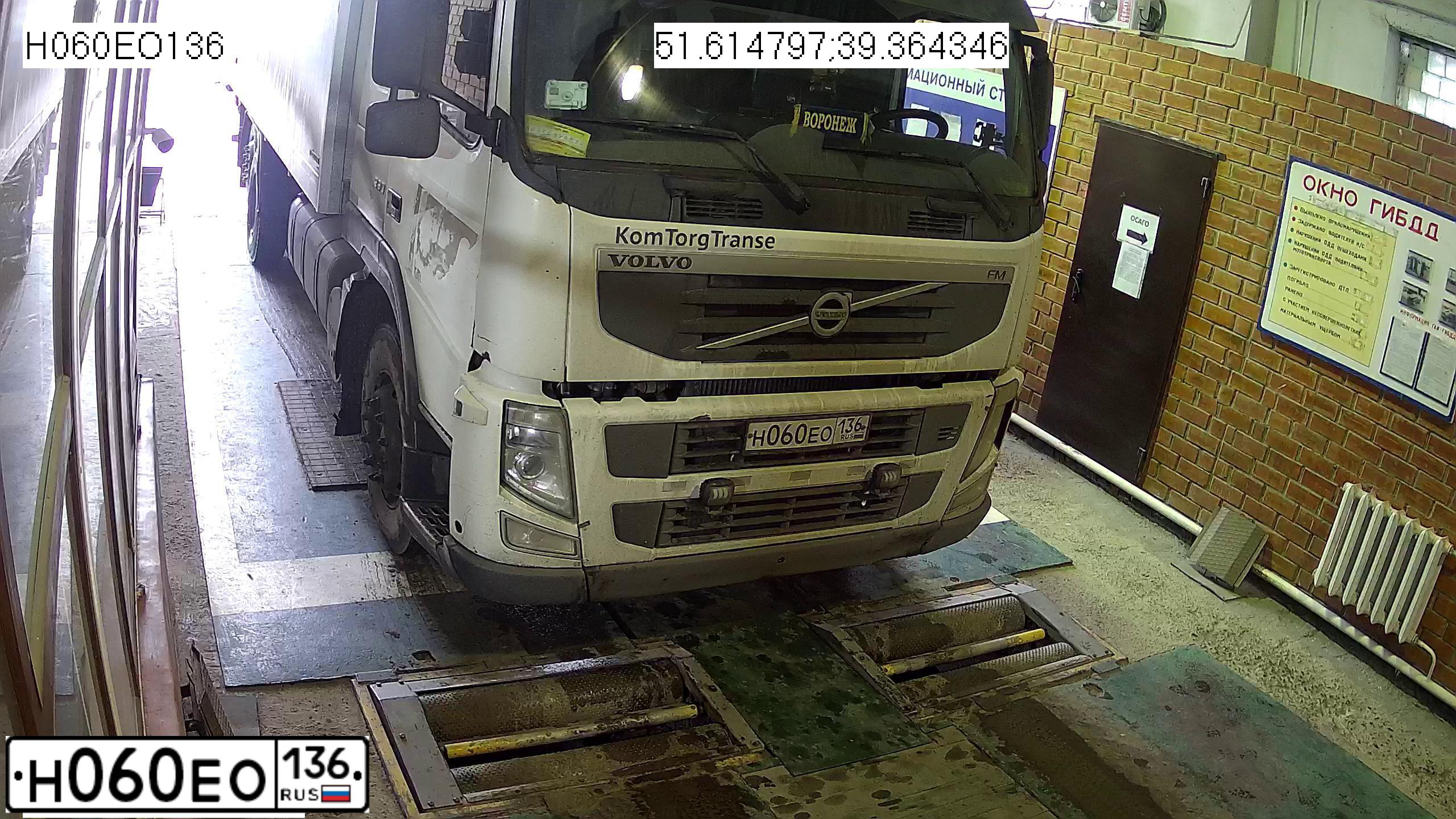 Фото автомобиля VOLVO SERIE FM /6X2/, 2012 — госномер Н060ЕО136. Цвет: Белый