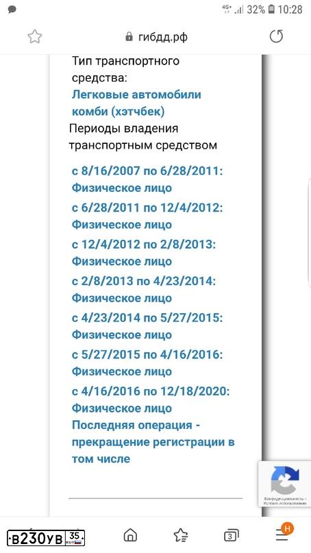 Фото автомобиля ВАЗ 21140, 2005 — госномер Н814ЕС76. Цвет: СЕРО-ЗЕЛЕНЫЙ