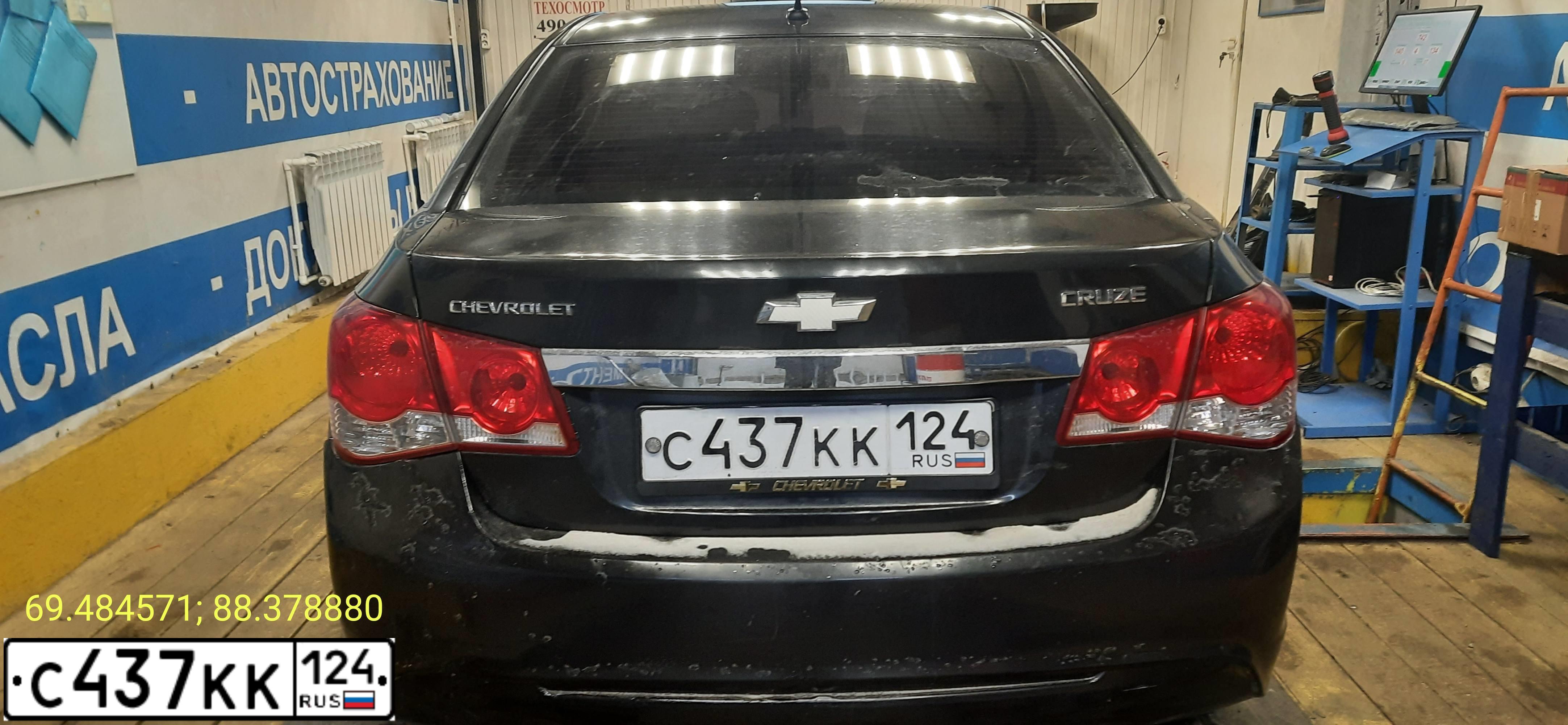 Фото автомобиля CHEVROLET CRUZE, 2013 — госномер С437КК124. Цвет: ЧЕРНЫЙ МЕТАЛЛИК