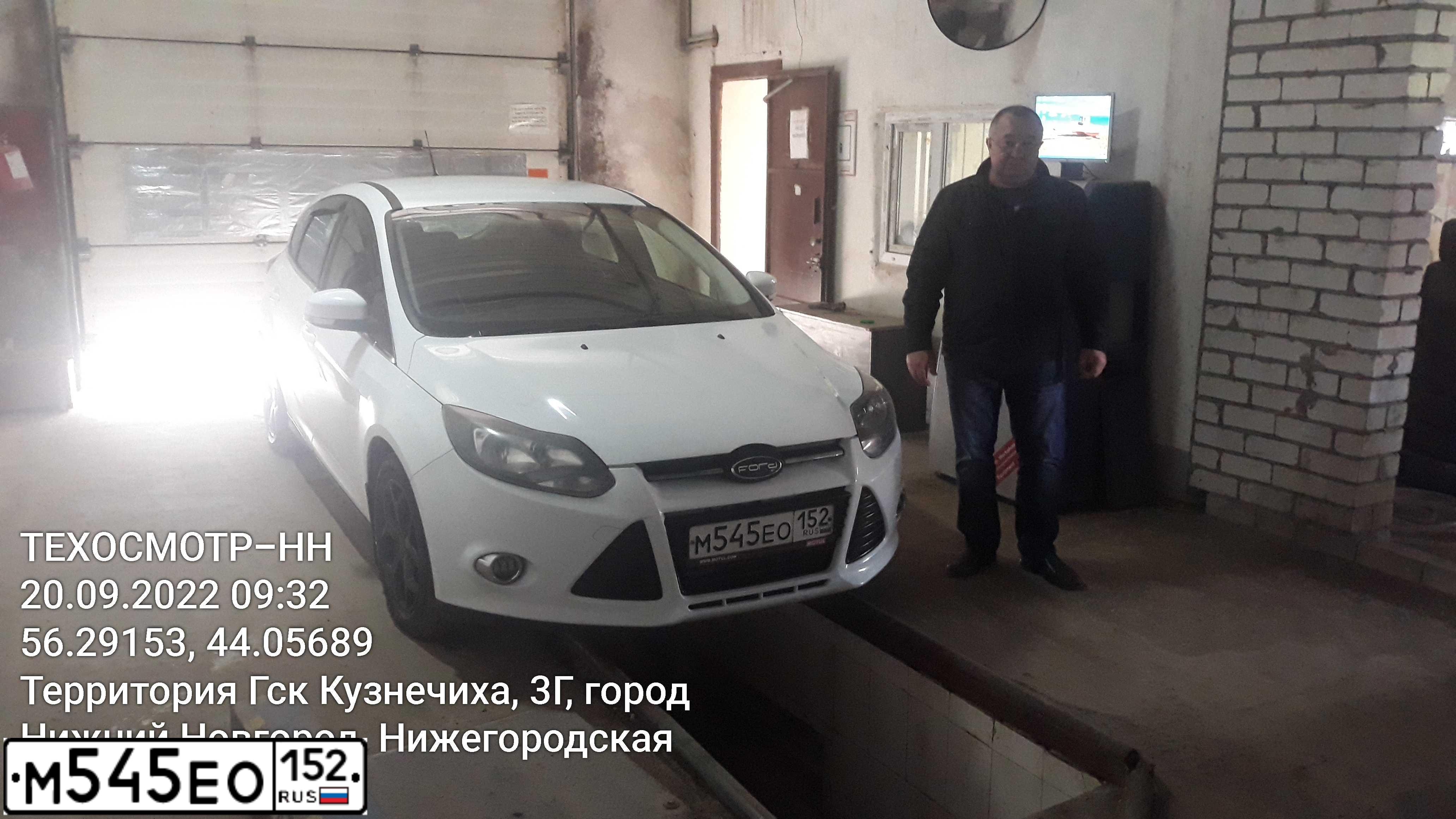 Фото автомобиля FORD FOCUS, 2013 — госномер Х953КМ152. Цвет: Белый