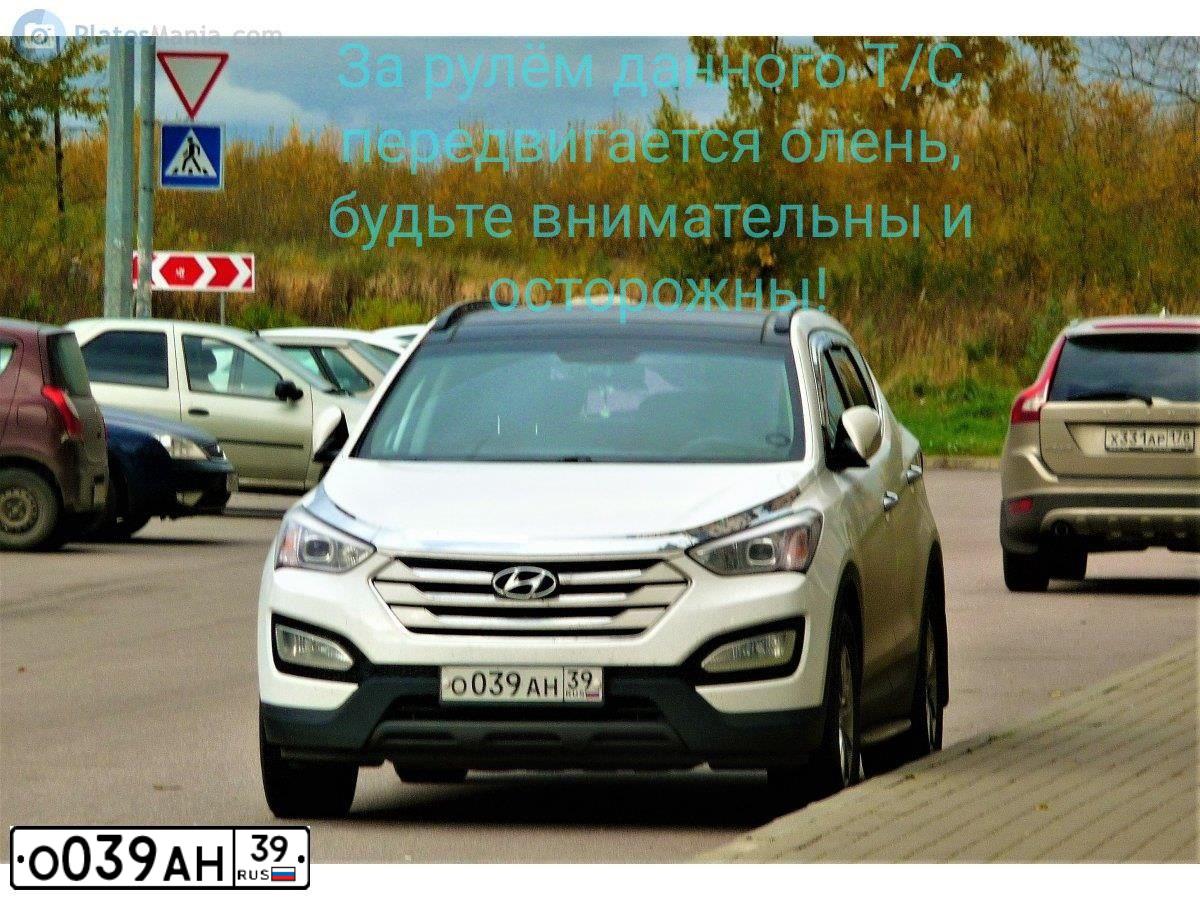 Фото автомобиля HYUNDAI SANTA FE, 2013 — госномер М856ЕХ777. Цвет: ЧЕРНЫЙ