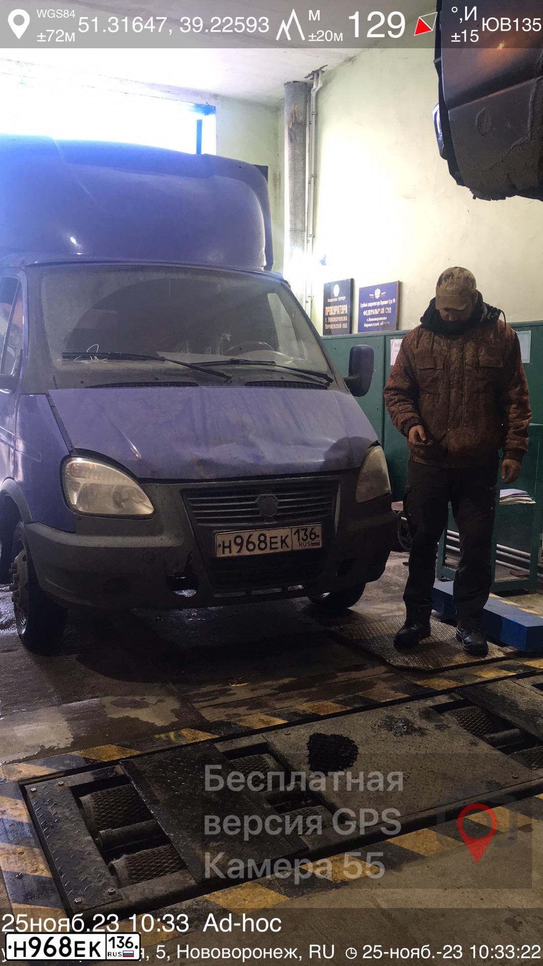Фото автомобиля GAZ 3302 EL, 2006 — госномер Н968ЕК136. Цвет: ЮНИОР