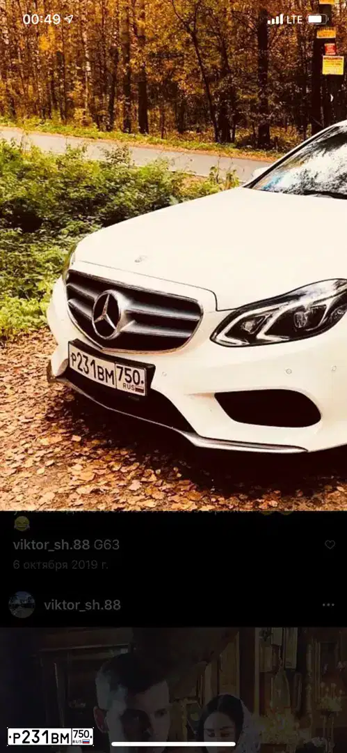 Фото автомобиля MERCEDES E-KLASSE, 2015 — госномер Р231ВМ750. Цвет: БЕЛЫЙ