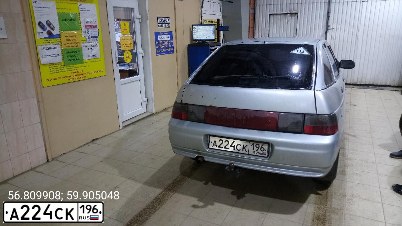 Фото автомобиля LADA 2112, 2002 — госномер А224СК196. Цвет: СЕРО-ГОЛУБОЙ