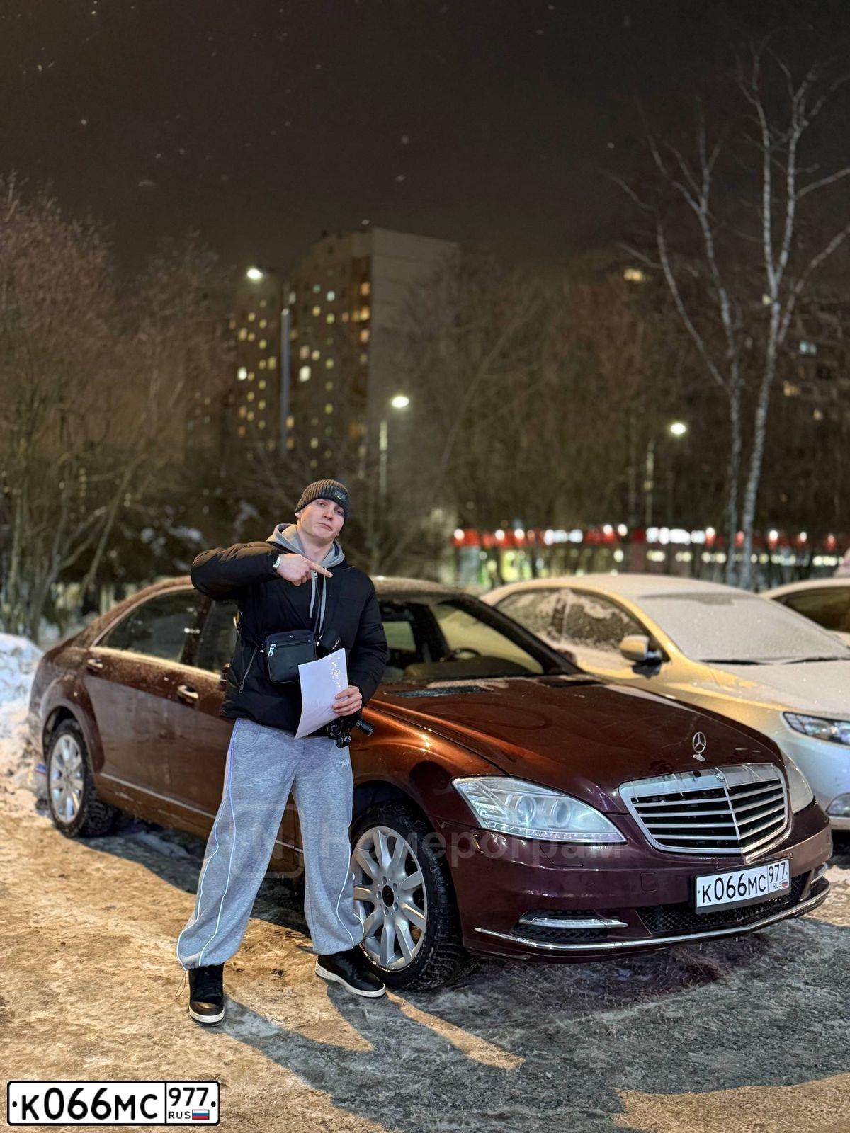 Фото автомобиля MERCEDES S-KLASSE, 2009 — госномер К066МС977. Цвет: ВИШНЕВЫЙ