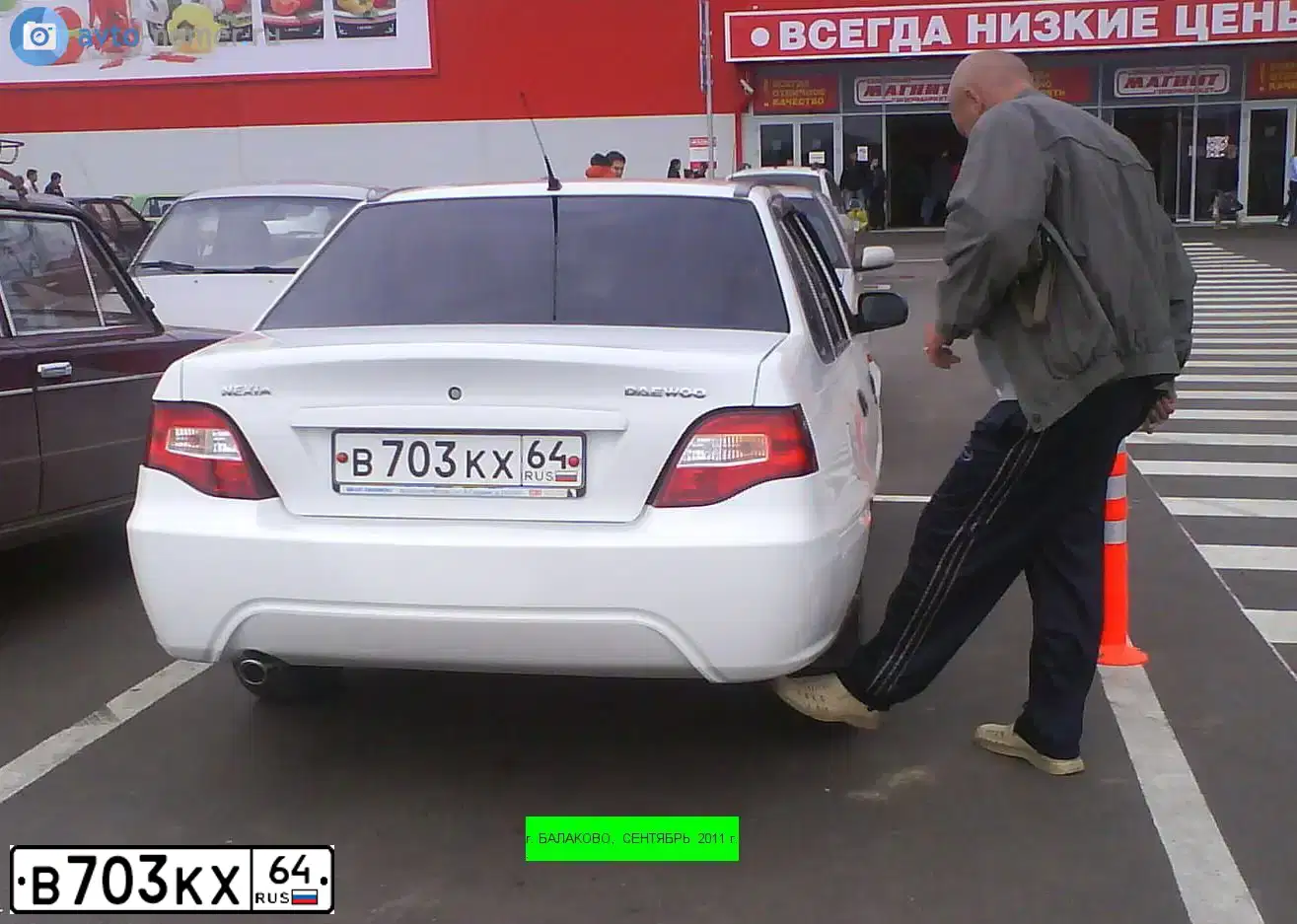 Фото автомобиля DAEWOO NEXIA, 2011 — госномер В703КХ64. Цвет: БЕЛЫЙ