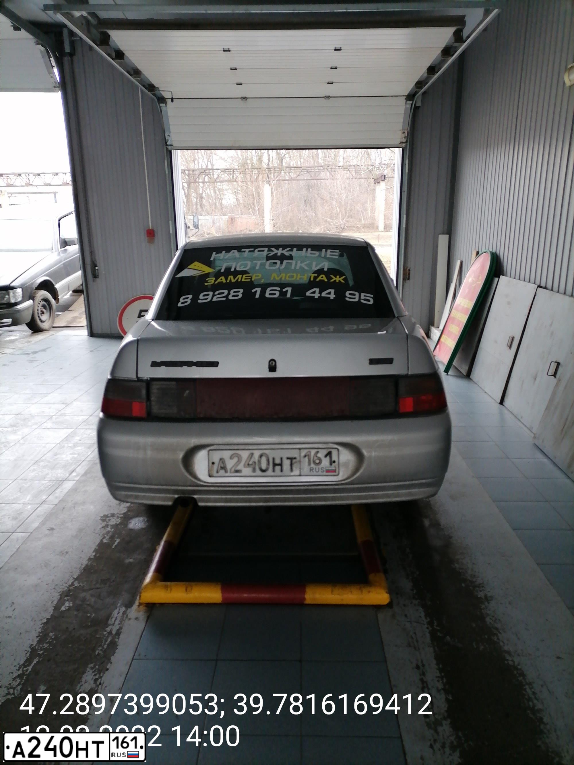 Фото автомобиля LADA 2110, 2004 — госномер У769УА95. Цвет: ЗЕЛЕНЫЙ