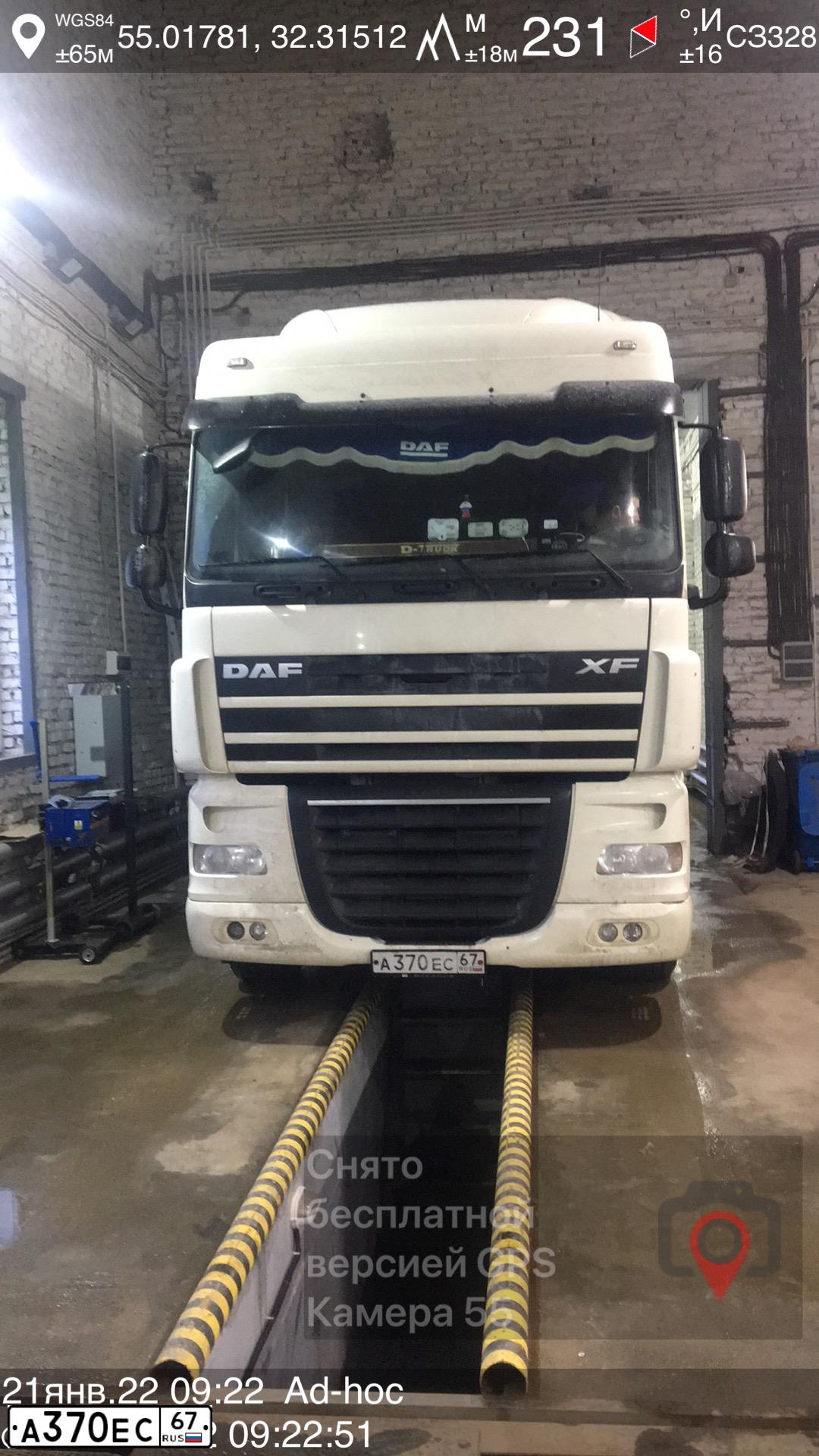 Фото автомобиля ДАФ DAF FT XF 105.460, 2018 — госномер Е549УА193