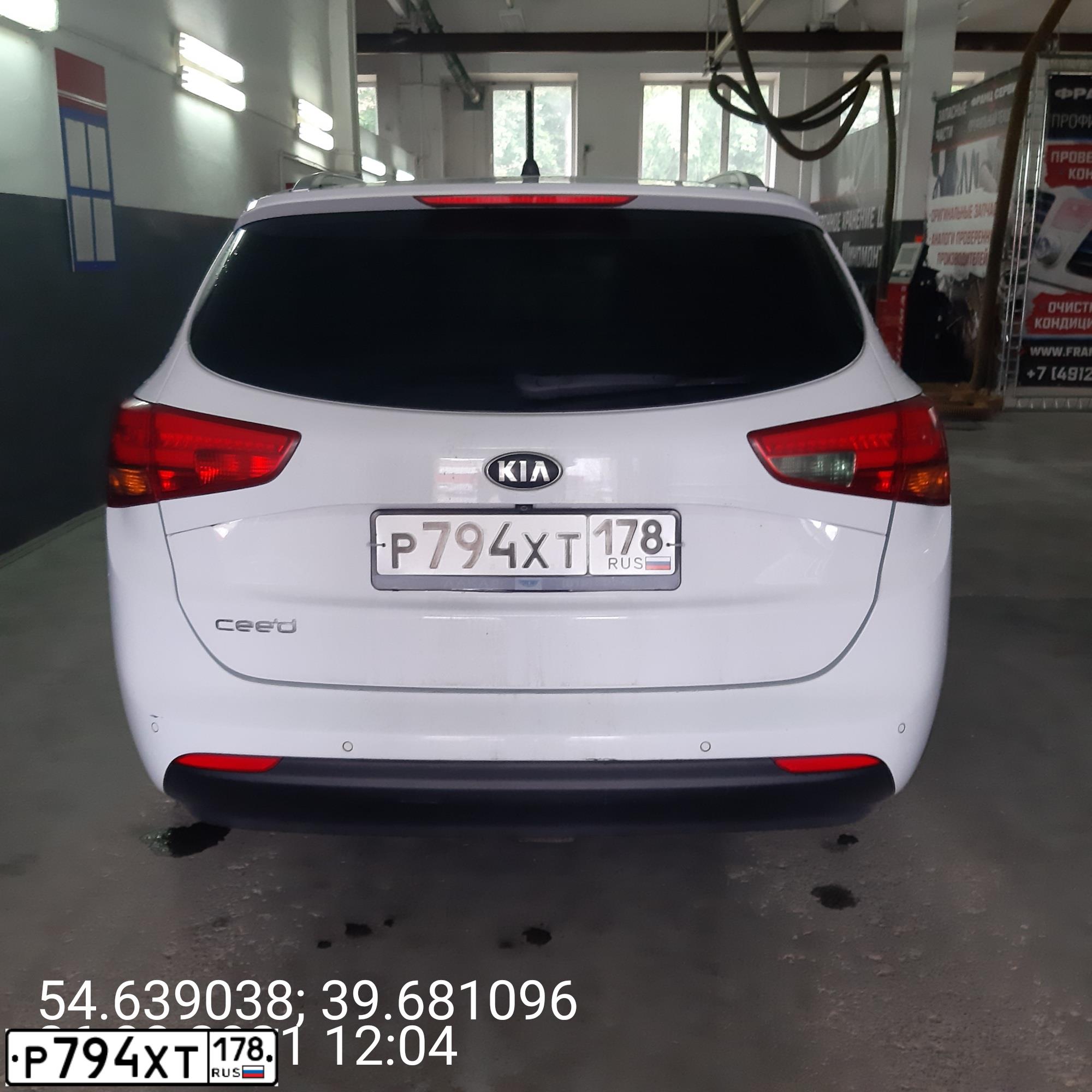 Фото автомобиля KIA CEE'D, 2014 — госномер Р794ХТ178. Цвет: БЕЛЫЙ