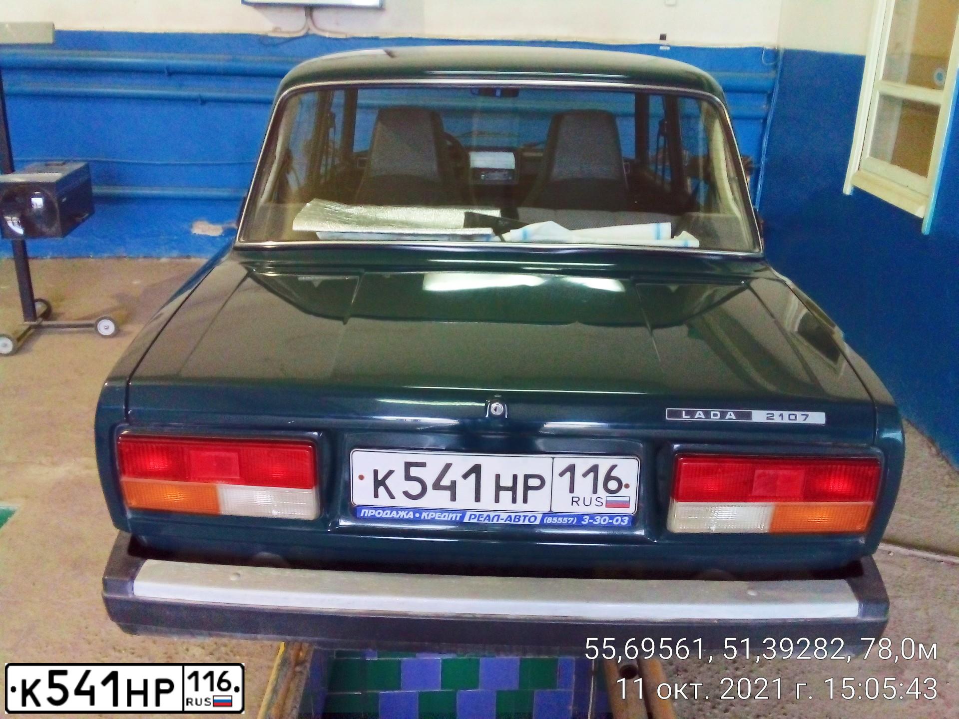 Фото автомобиля LADA 2107, 2008 — госномер К541НР116. Цвет: ТЕМНО-ЗЕЛЕНЫЙ