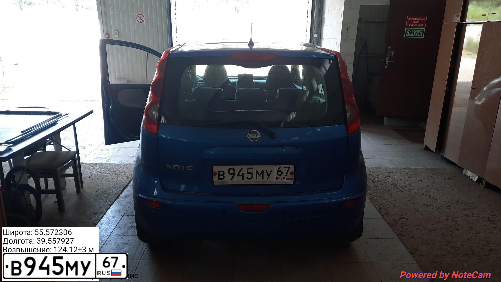 Фото автомобиля NISSAN NOTE, 2008 — госномер В945МУ67. Цвет: ЯРКО-СИНИЙ