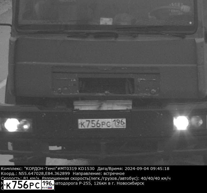 Фото автомобиля MAN LE, 2005 — госномер К756РС196. Цвет: Белый