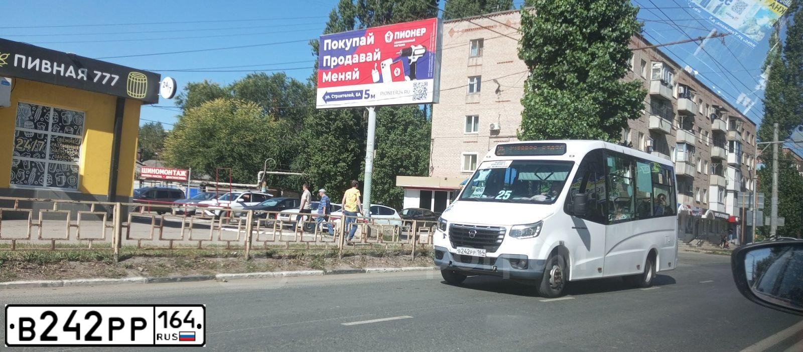Фото автомобиля ГАЗ ГАЗЕЛЬ NEXT, 2020 — госномер Е264УА08. Цвет: Белый