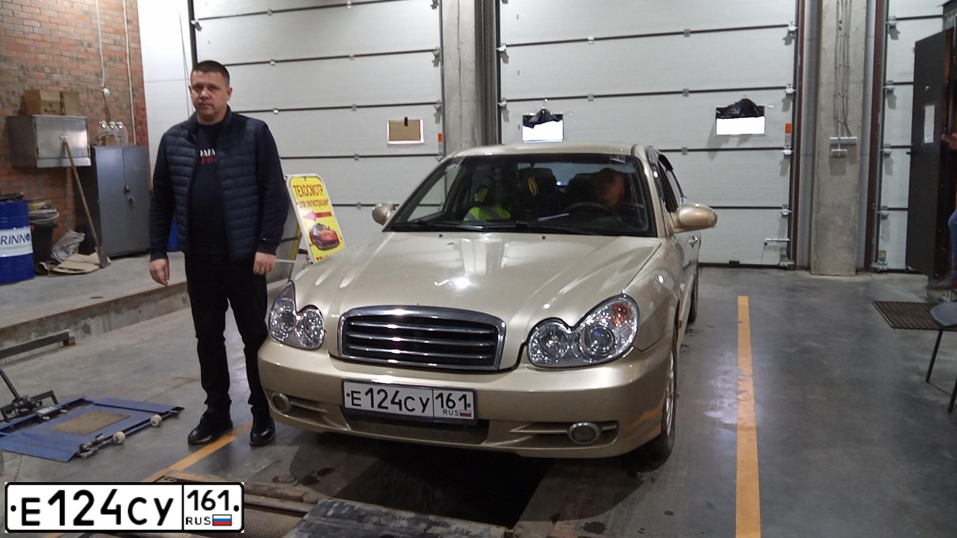 Фото автомобиля HYUNDAI SONATA, 2004 — госномер Х285НР761