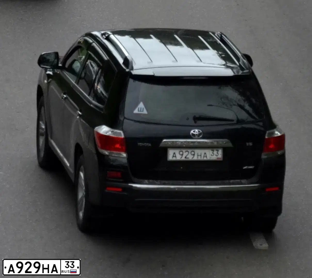 Фото автомобиля TOYOTA HIGHLANDER, 2013 — госномер А929НА33. Цвет: ЧЕРНЫЙ
