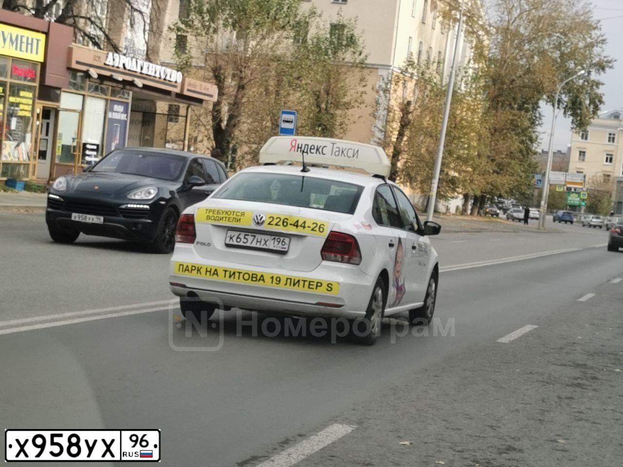 Фото автомобиля PORSCHE CAYENNE, 2013 — госномер Р787СР196. Цвет: синий