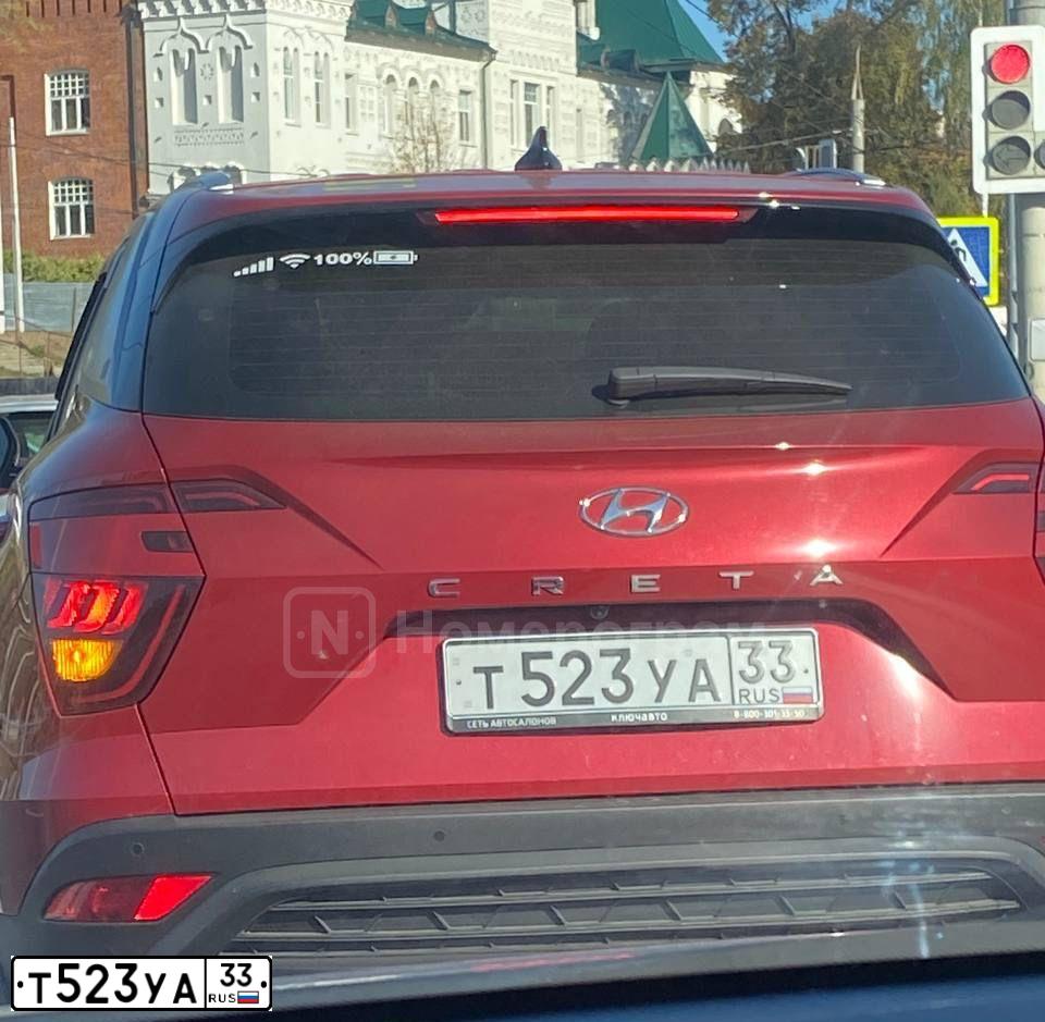 Фото автомобиля HYUNDAI CRETA, 2022 — госномер Т523УА33. Цвет: Красный
