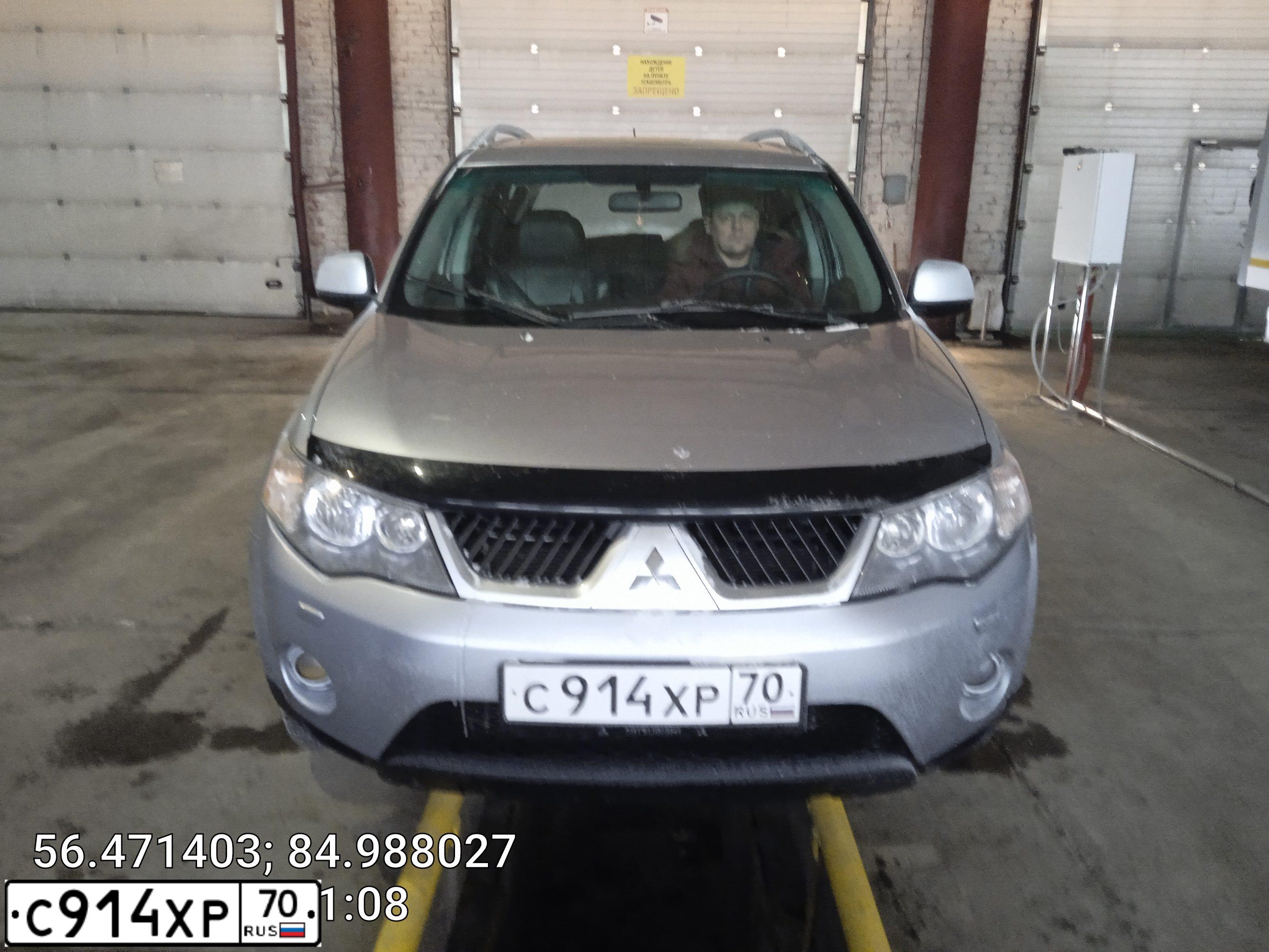 Фото автомобиля MITSUBISHI OUTLANDER, 2007 — госномер С535СВ98. Цвет: СЕРЕБРИСТЫЙ
