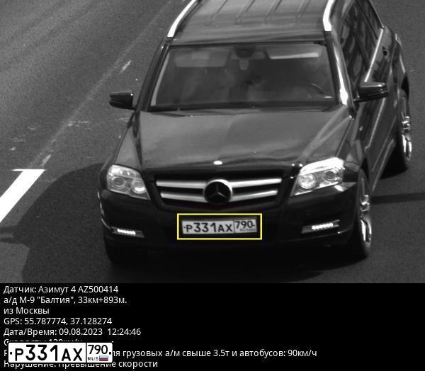 Фото автомобиля MERCEDES GLK-KLASSE, 2011 — госномер Р331АХ790. Цвет: Коричневый