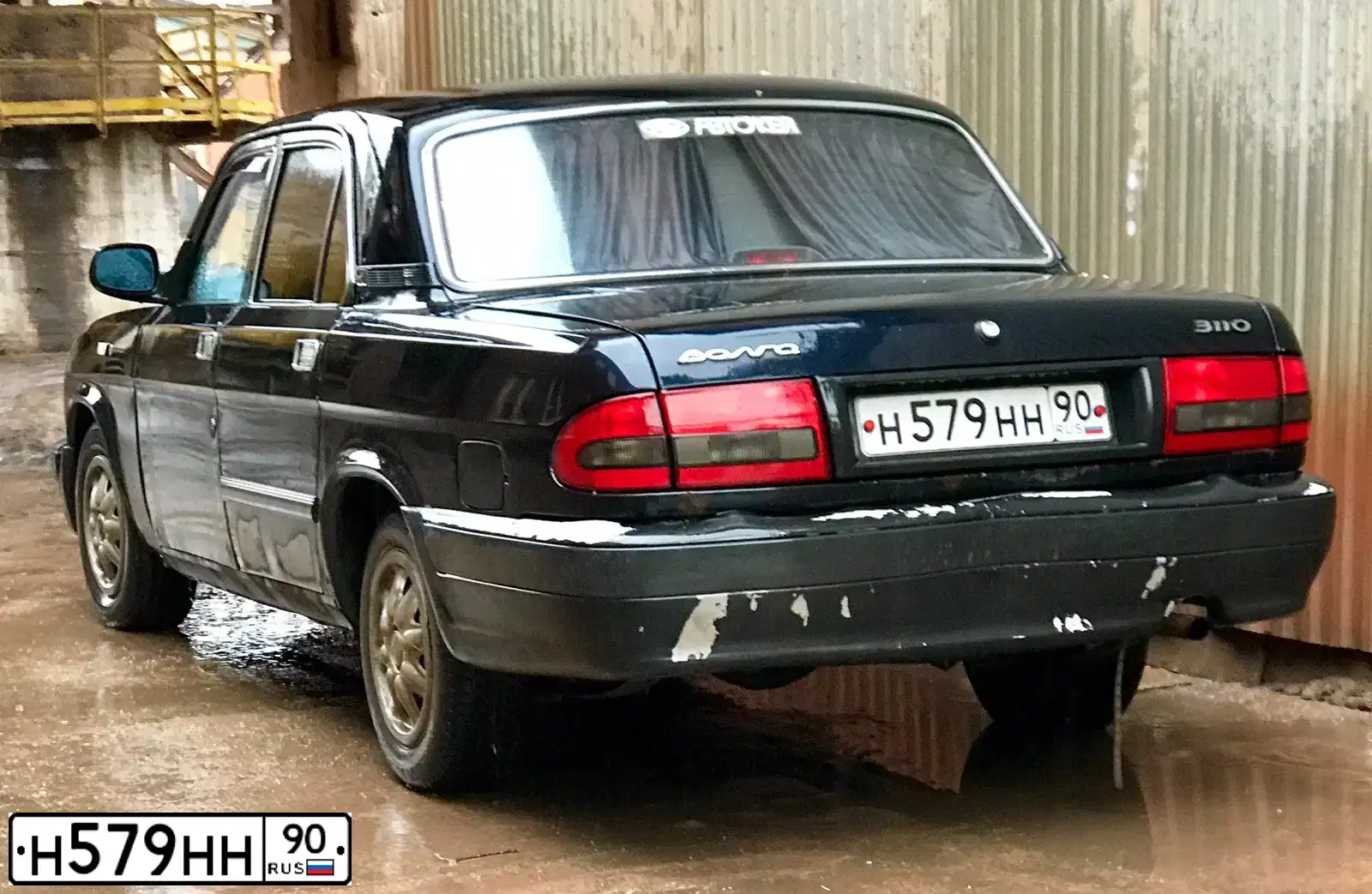 Фото автомобиля GAZ 3110 WOLGA, 2003 — госномер Н579НН90. Цвет: АВАНТЮРИН