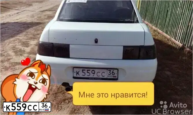 Фото автомобиля LADA 2110, 1999 — госномер К559СС36. Цвет: БЕЛЫЙ