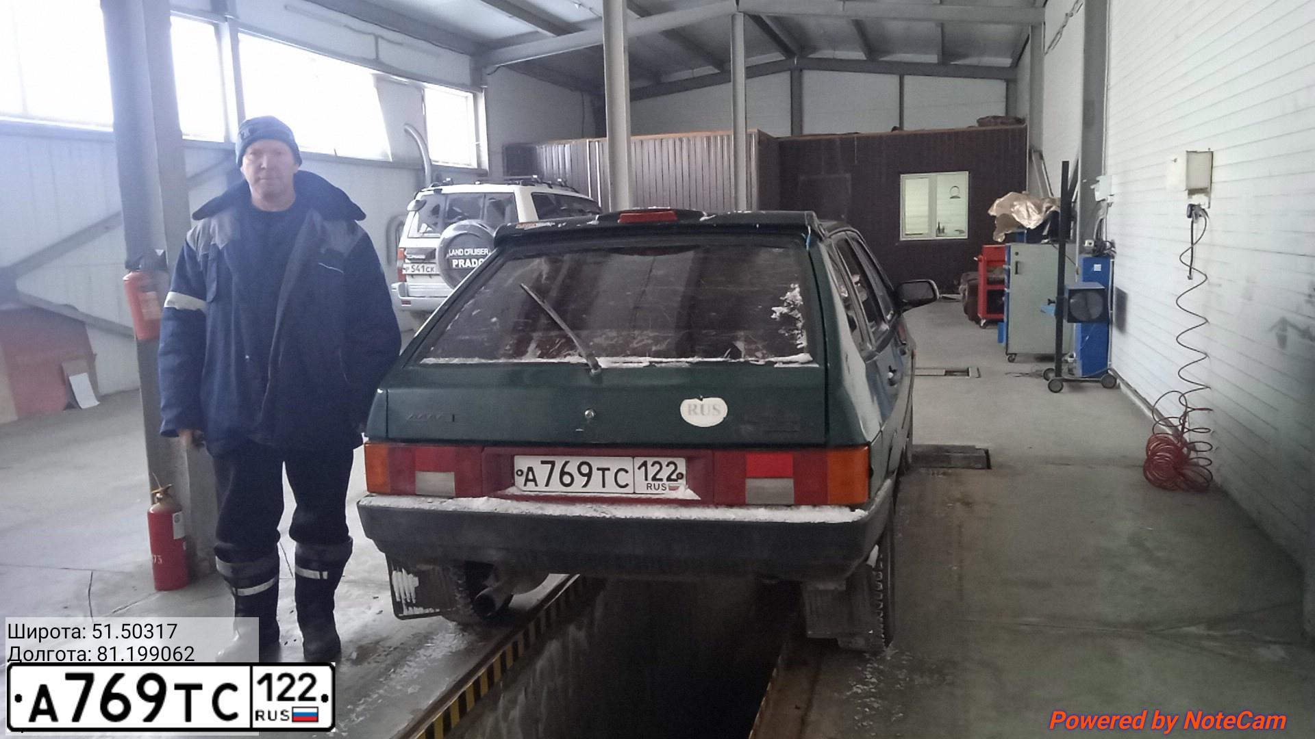 Фото автомобиля LADA 2109 SAMARA, 1997 — госномер А769ТС122. Цвет: ЗЕЛЕНЫЙ САД