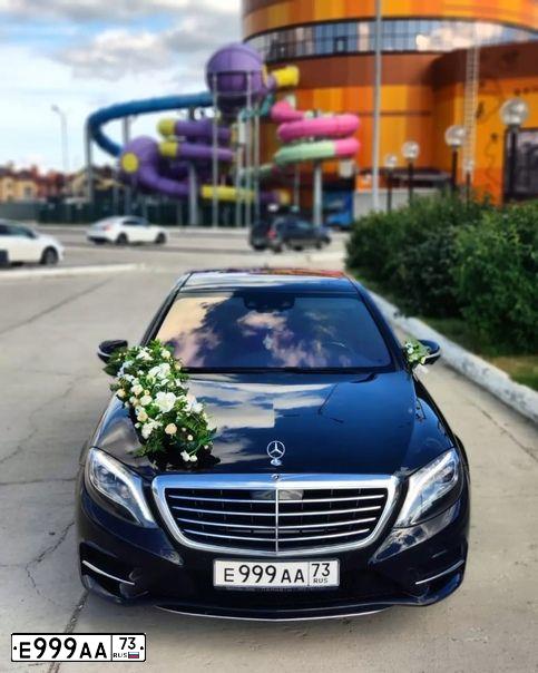 Фото автомобиля MERCEDES S-KLASSE, 2006 — госномер Е999АА73. Цвет: БЕЛЫЙ