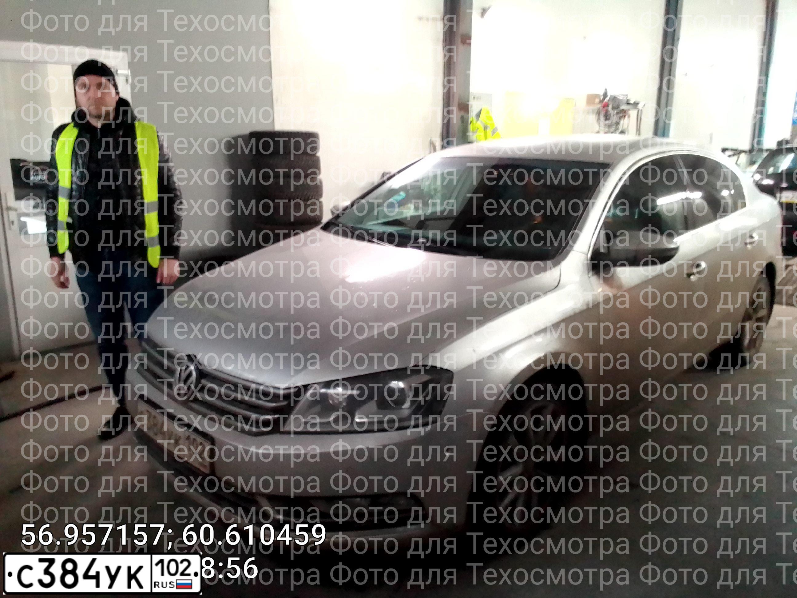 Фото автомобиля VOLKSWAGEN PASSAT, 2011 — госномер О005ВВ102. Цвет: Серебристый