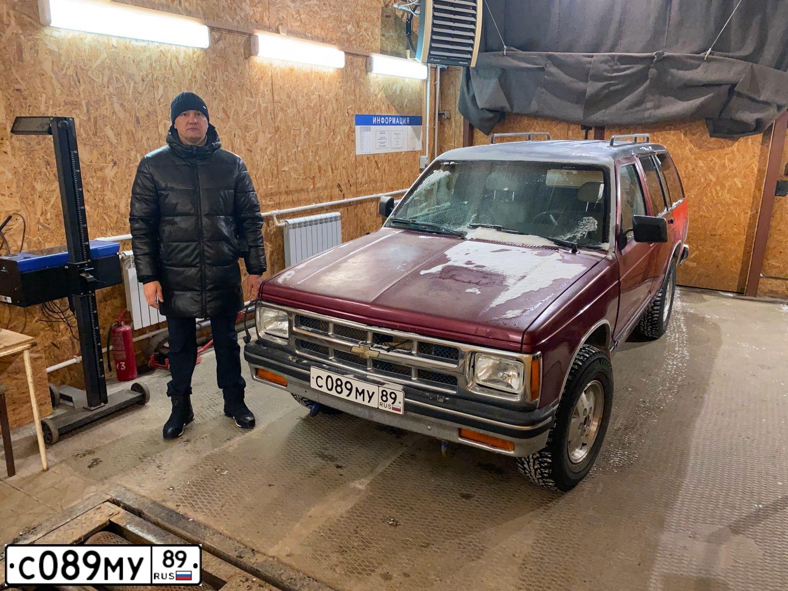 Фото автомобиля CHEVROLET BLAZER, 1991 — госномер С089МУ89. Цвет: ВИШНЕВЫЙ