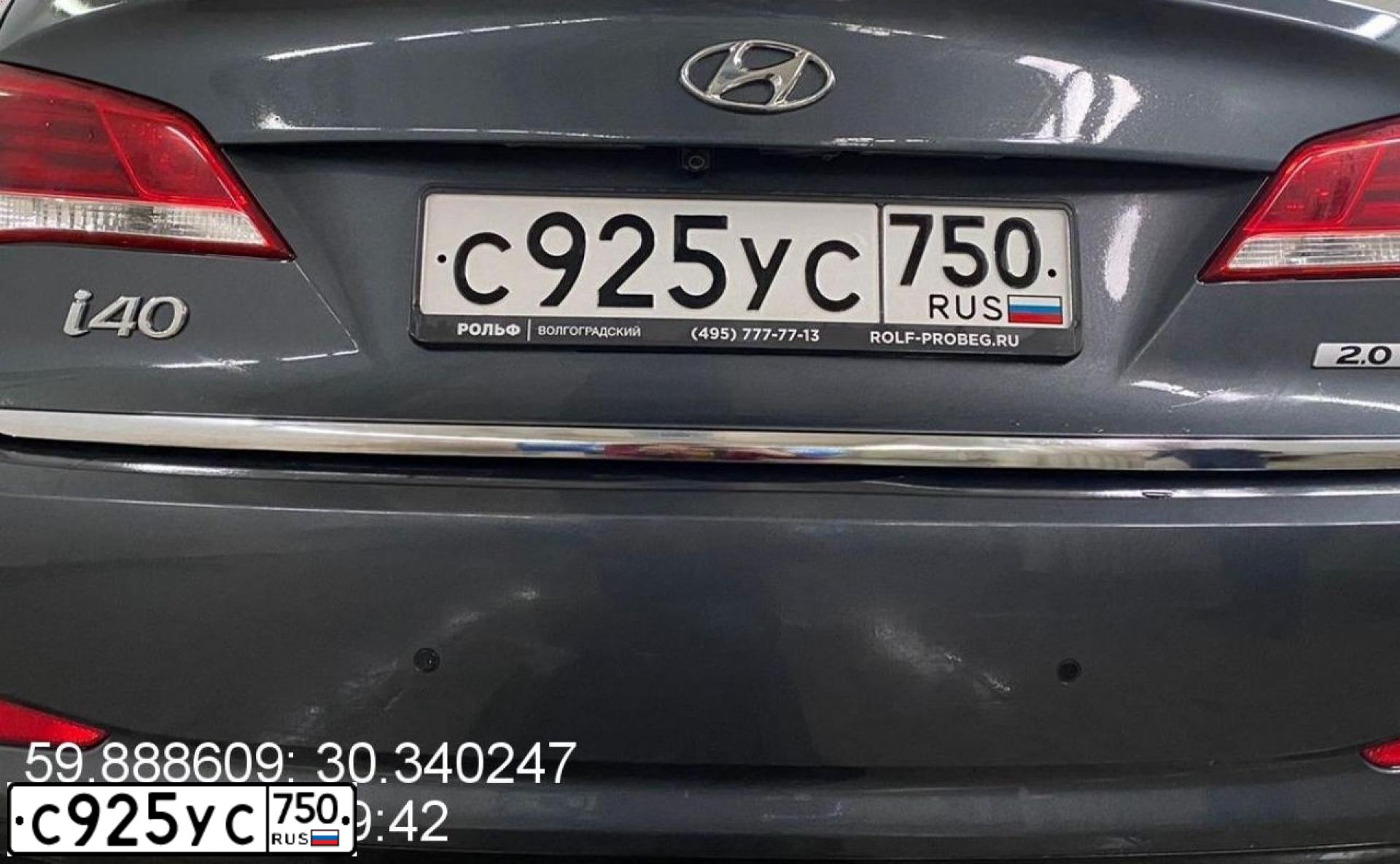 Фото автомобиля HYUNDAI I40, 2016 — госномер С925УС750. Цвет: СЕРЫЙ