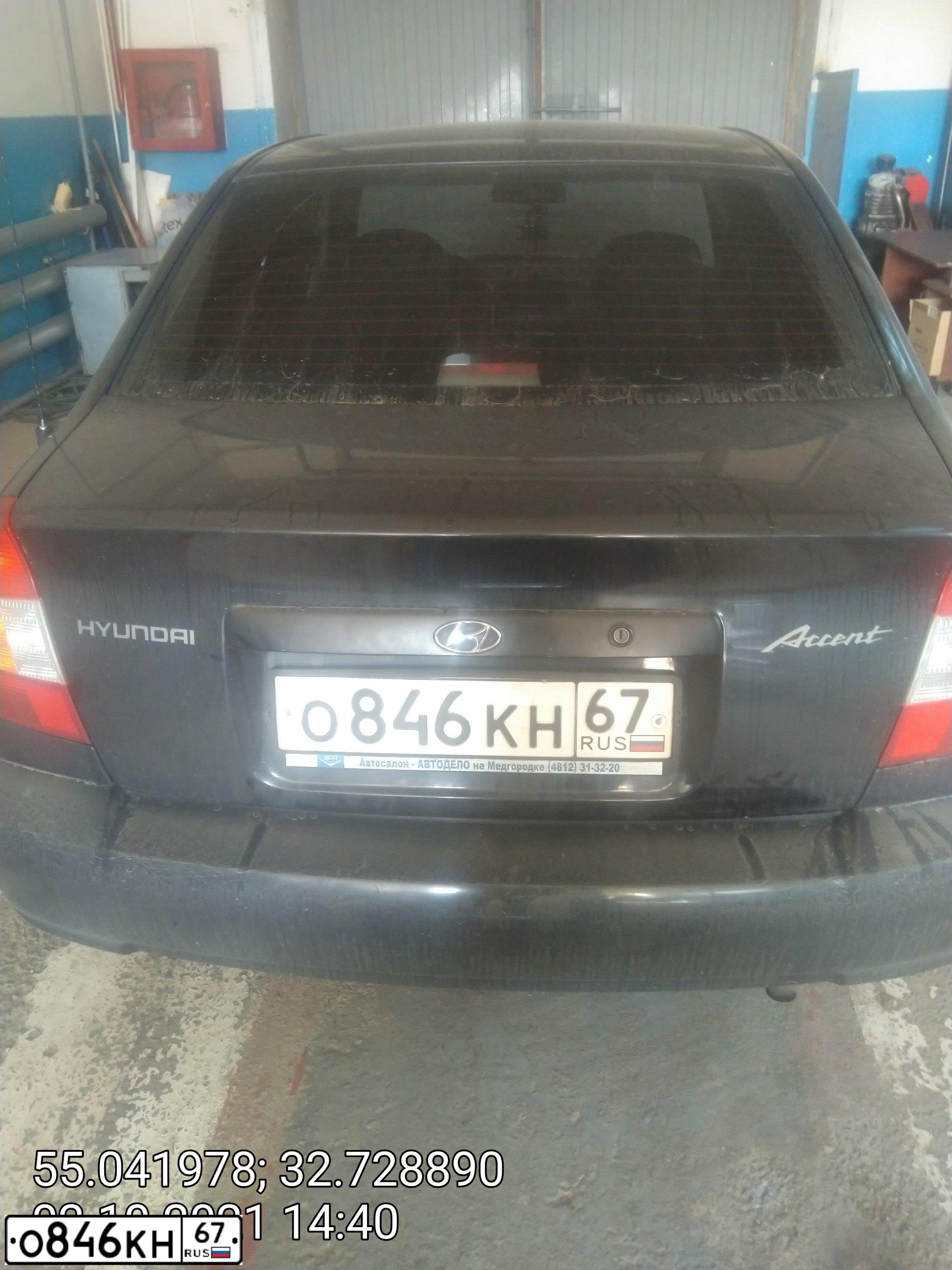 Фото автомобиля TAGAZ ACCENT, 2008 — госномер О846КН67. Цвет: ЧЕРНЫЙ