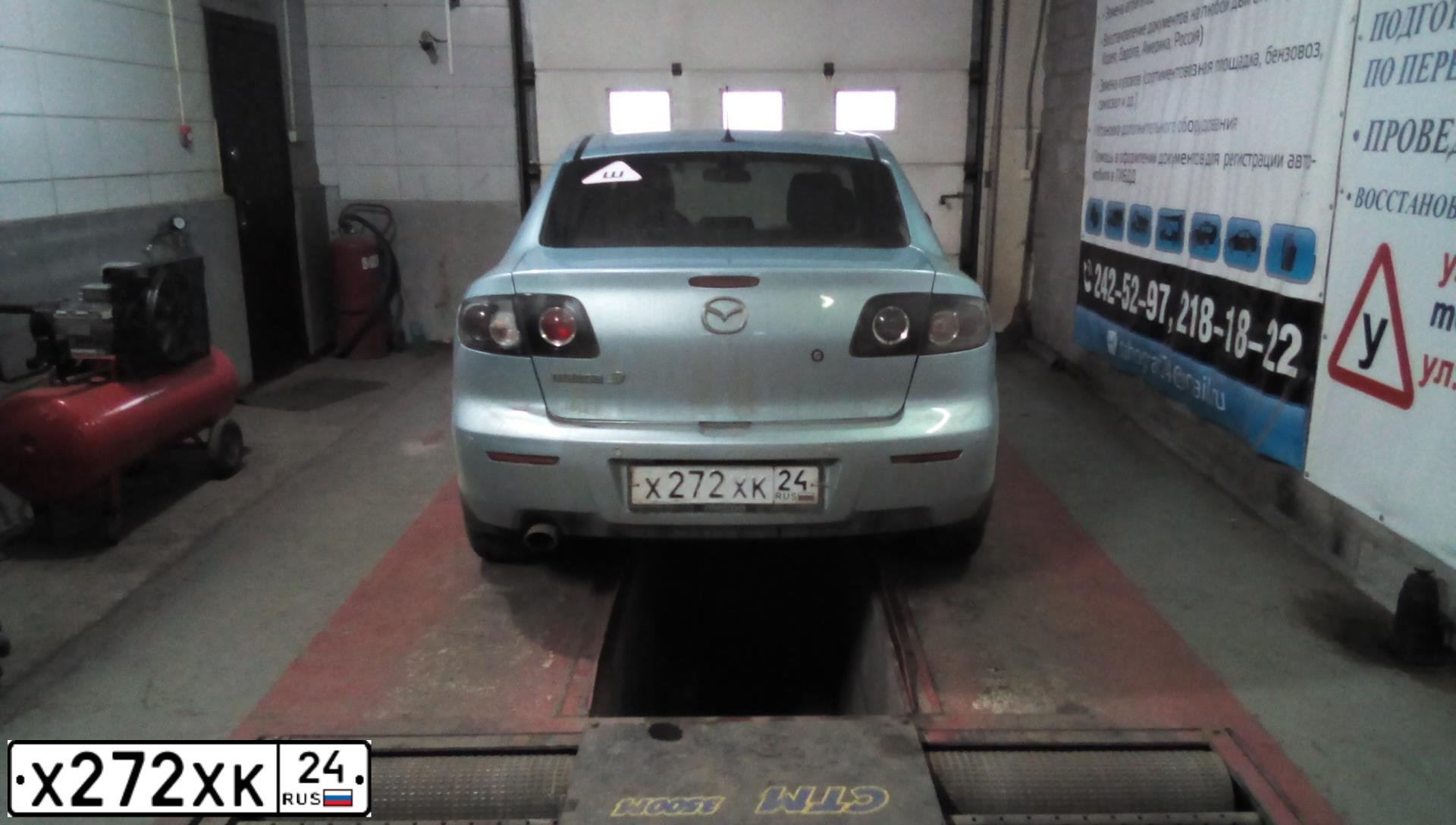 Фото автомобиля MAZDA 3, 2006 — госномер К041ТЕ24. Цвет: СЕРЫЙ