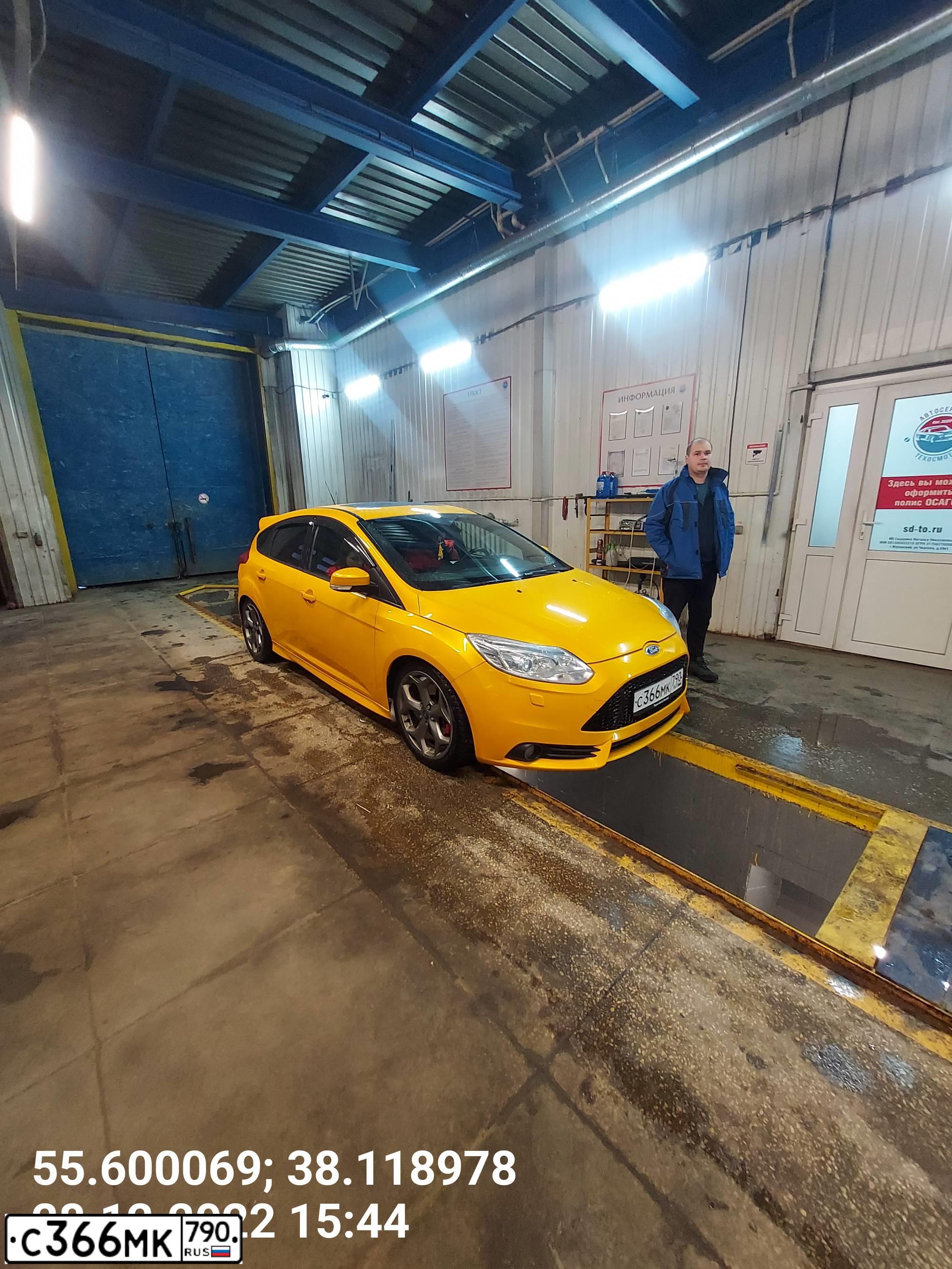Фото автомобиля FORD FOCUS, 2012 — госномер С366МК790. Цвет: желто-оранжевый
