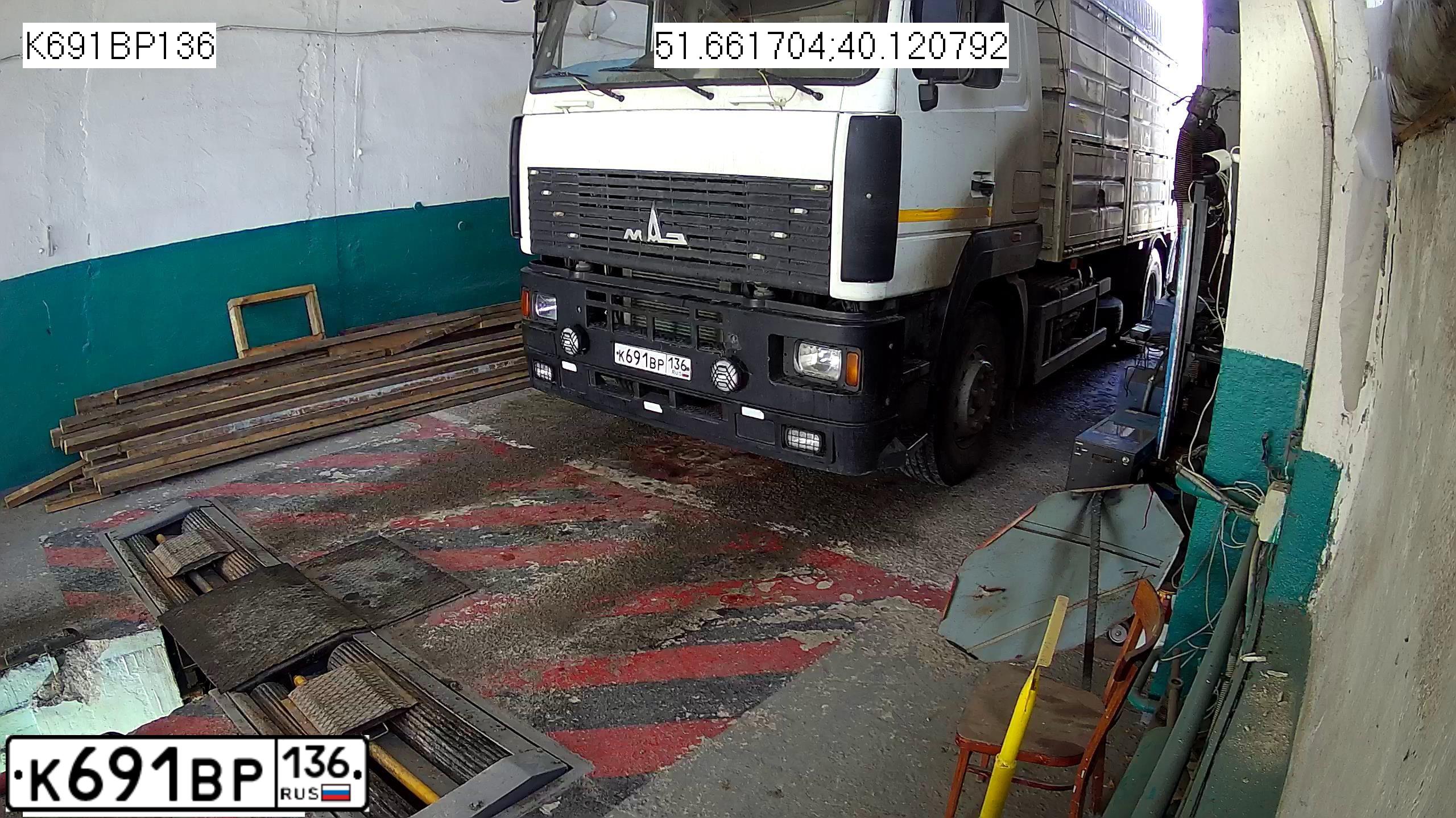 Фото автомобиля MAZ MAN MAZ-MAN 6312 /6X4/, 2012 — госномер К691ВР136. Цвет: Белый