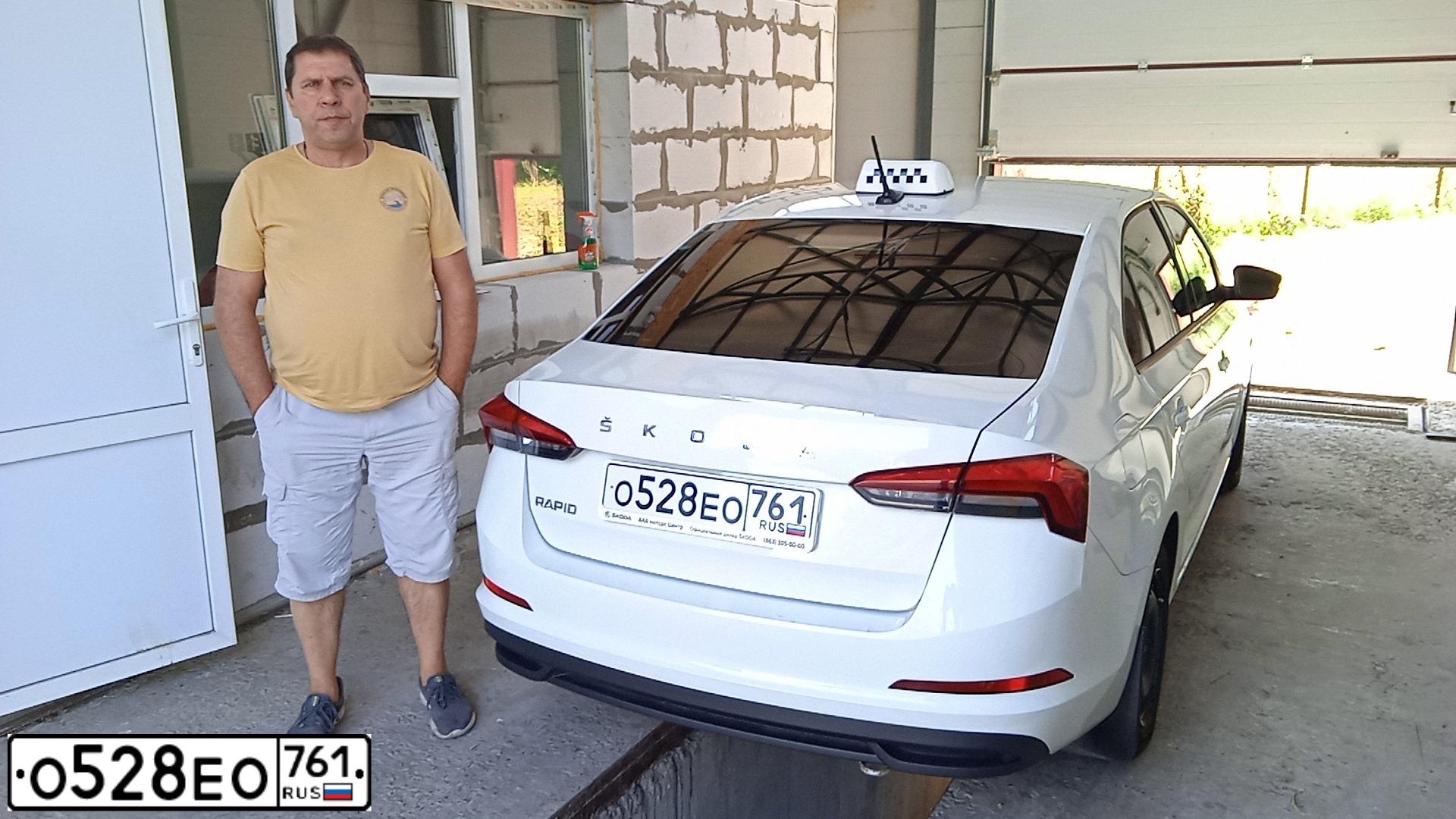 Фото автомобиля SKODA RAPID, 2021 — госномер О528ЕО761. Цвет: Белый