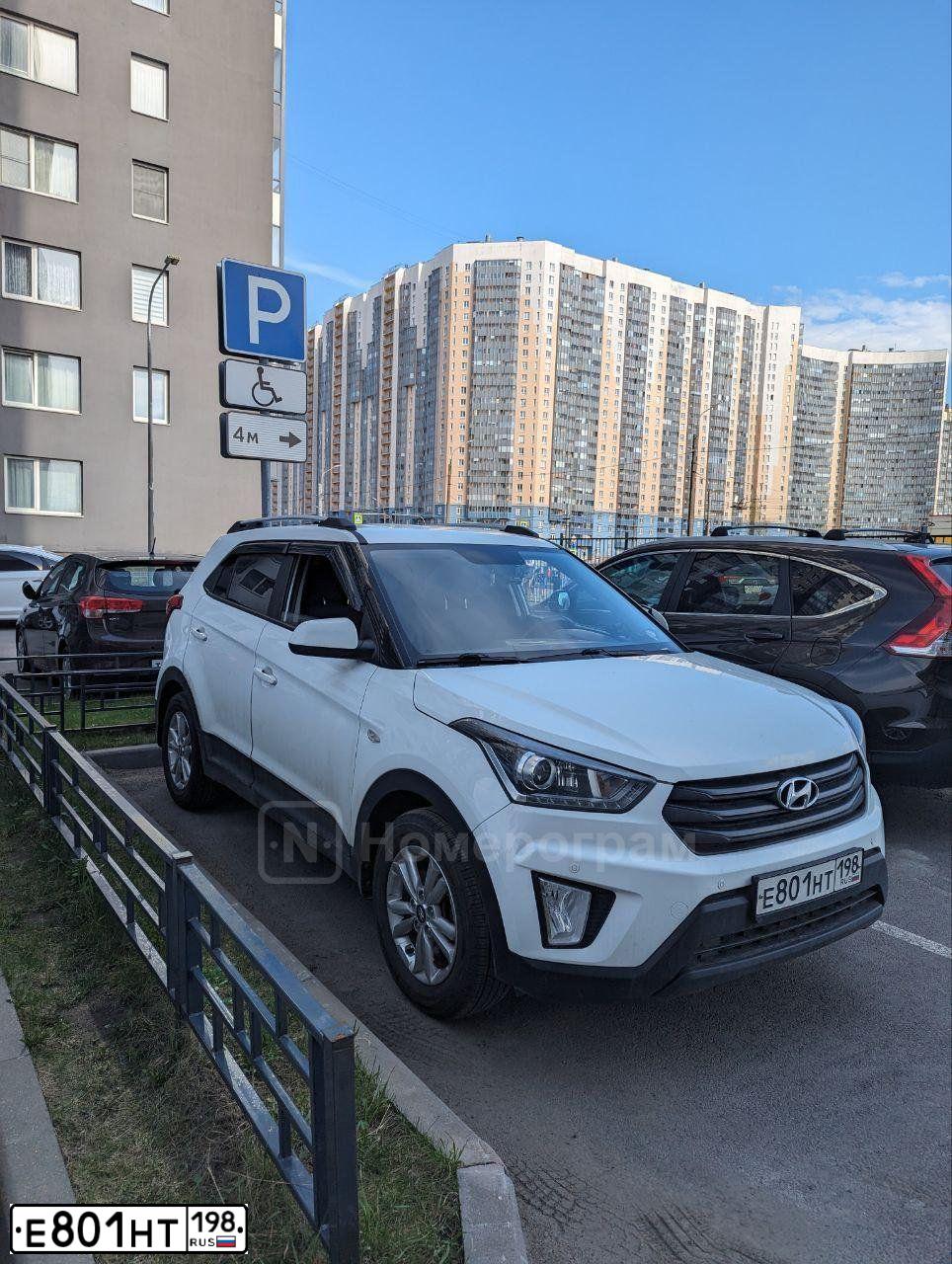 Фото автомобиля HYUNDAI CRETA, 2019 — госномер Е801НТ198. Цвет: БЕЛЫЙ